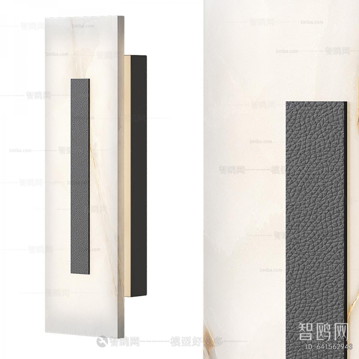 Modern Wall Lamp
