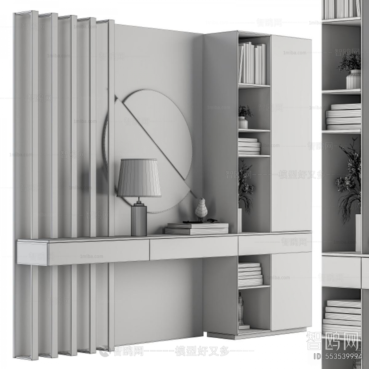 Modern Bookcase