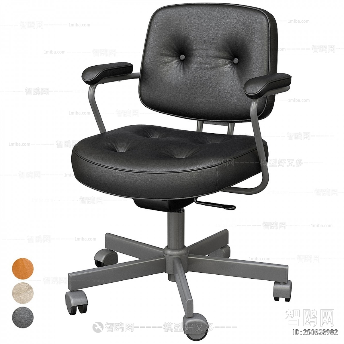 Modern Office Chair
