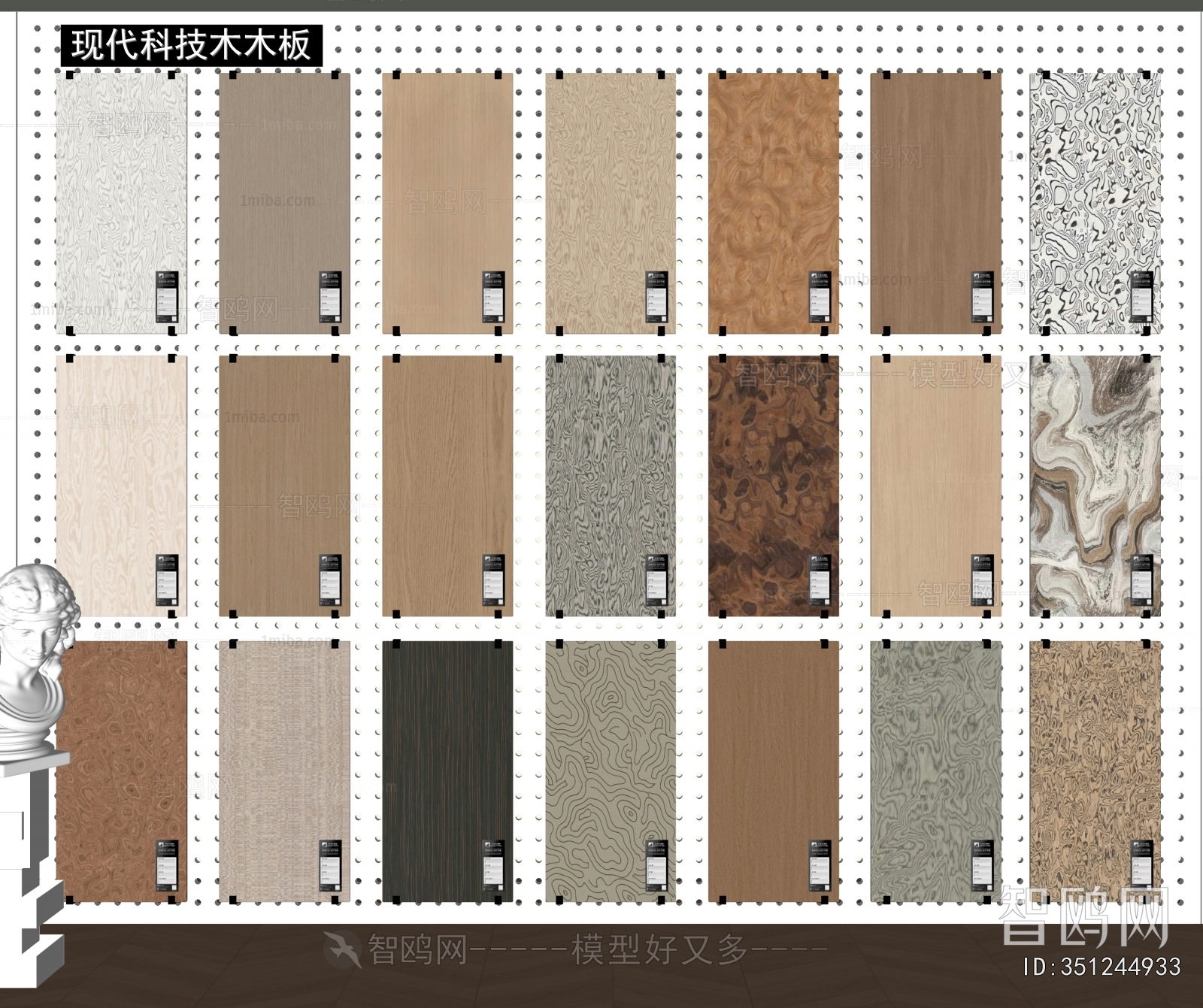 Modern Wall/floor/ceiling