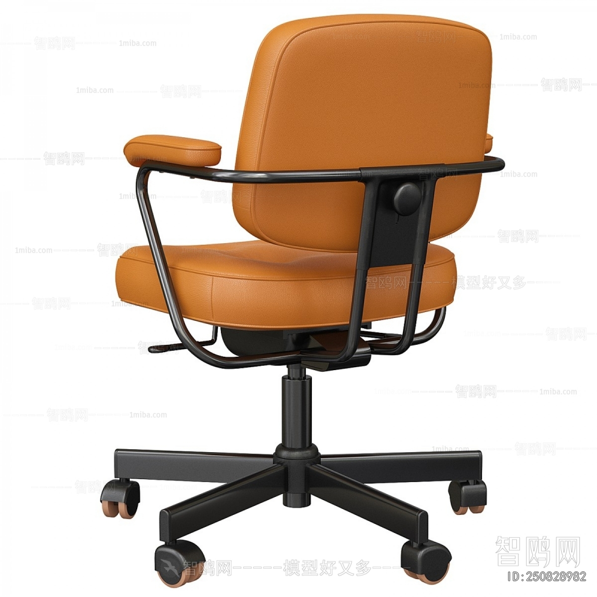 Modern Office Chair