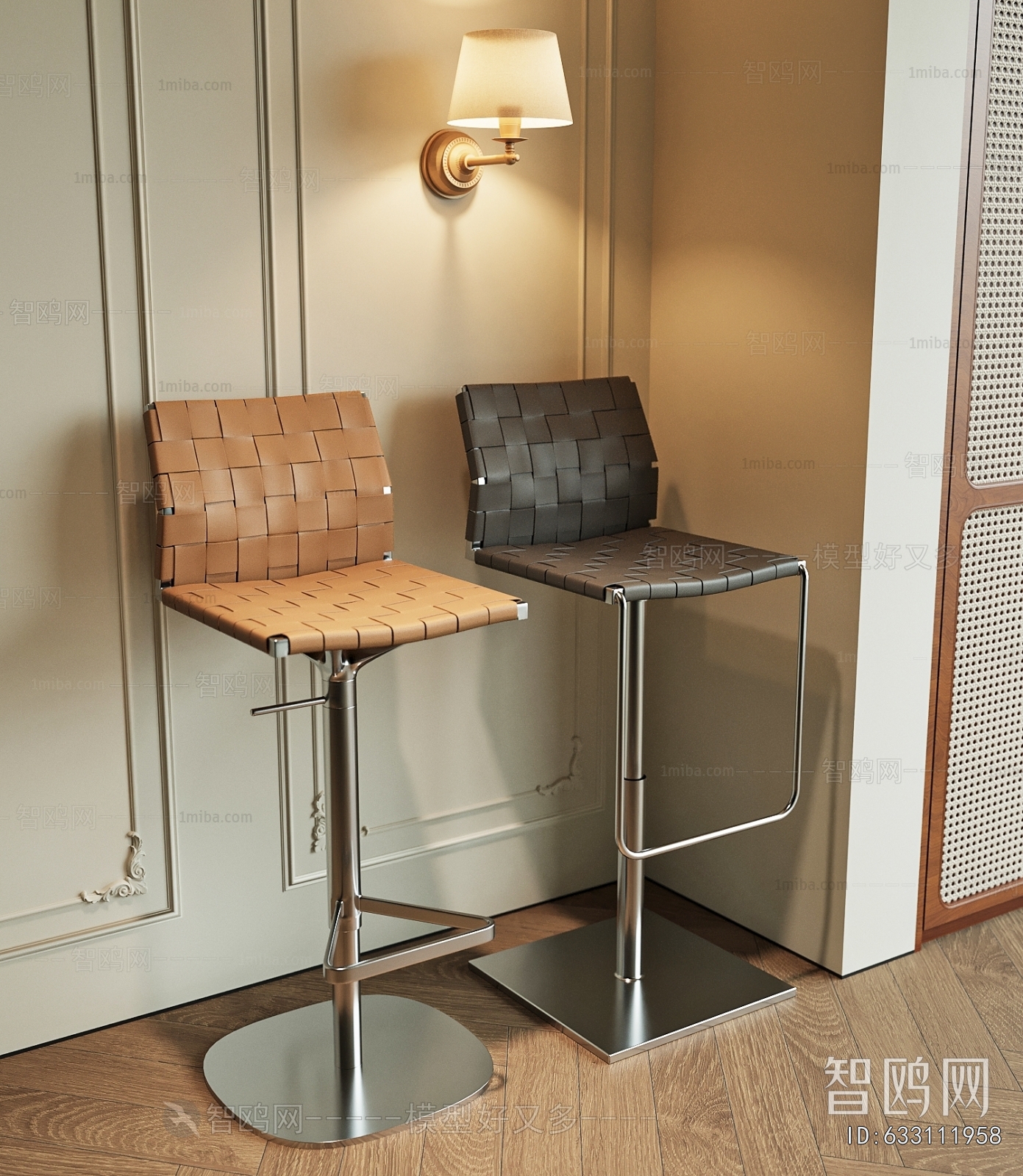 Modern Bar Chair