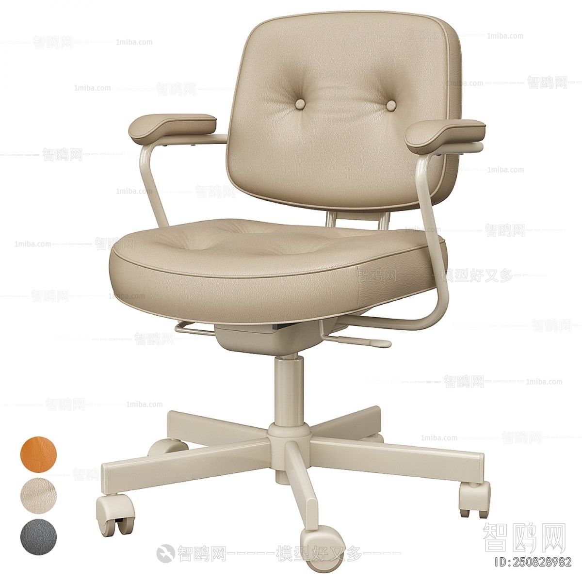 Modern Office Chair