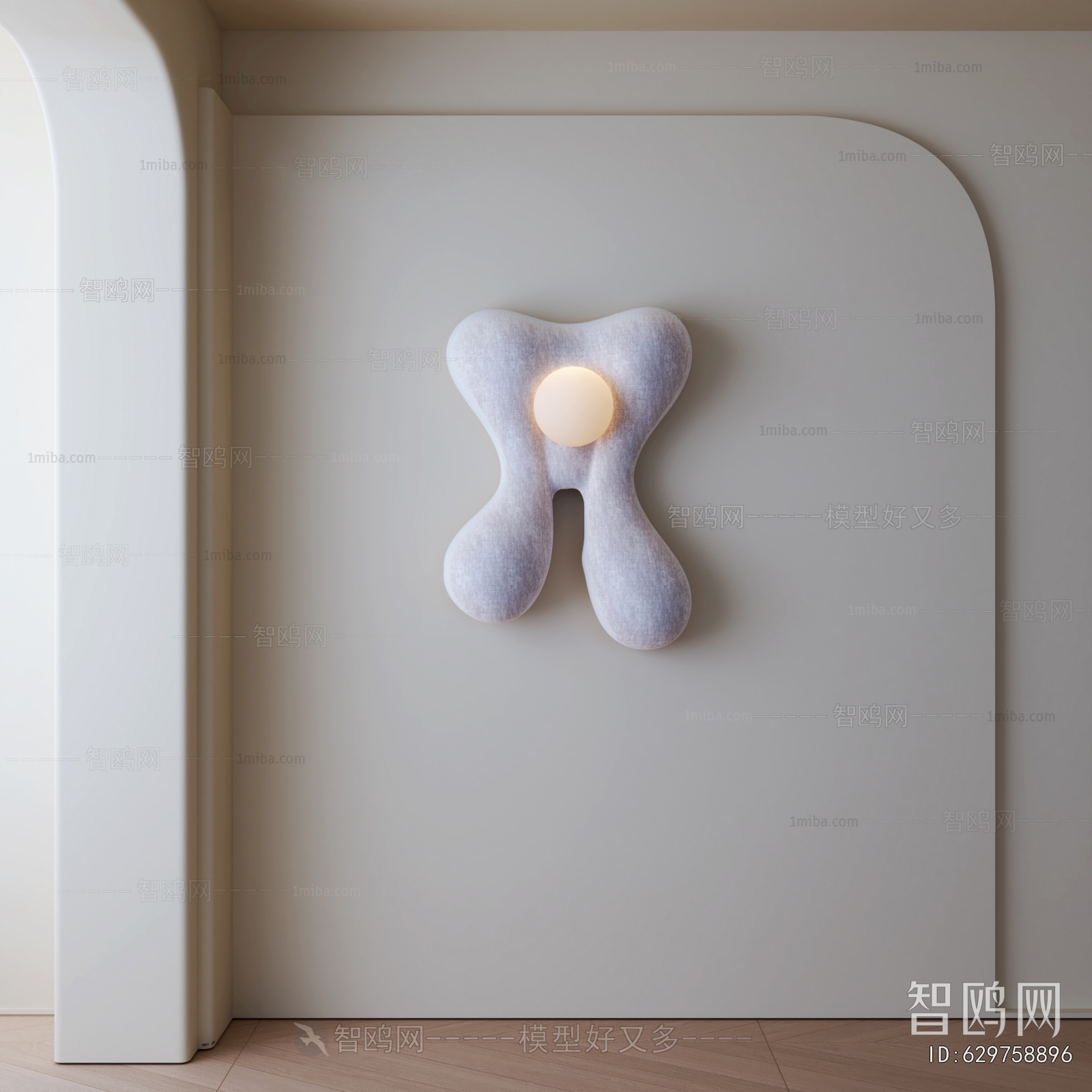 Modern Wall Lamp