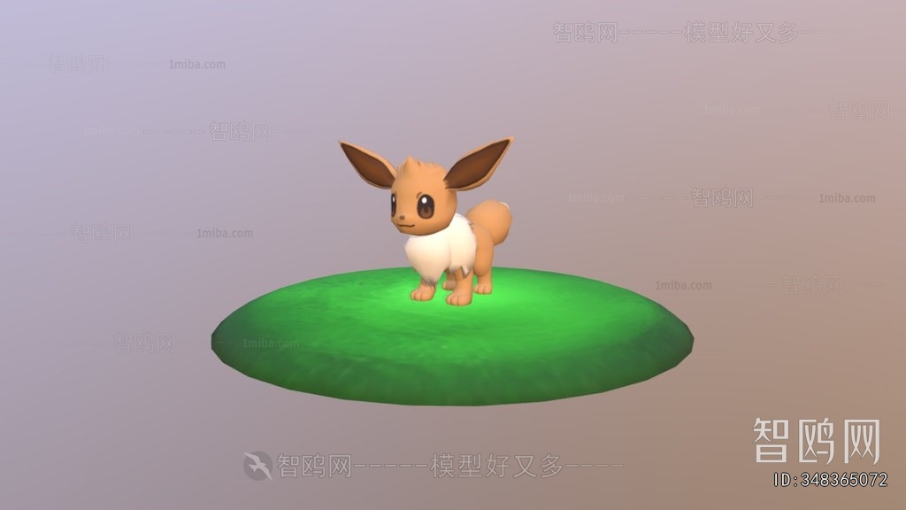 Modern Animal