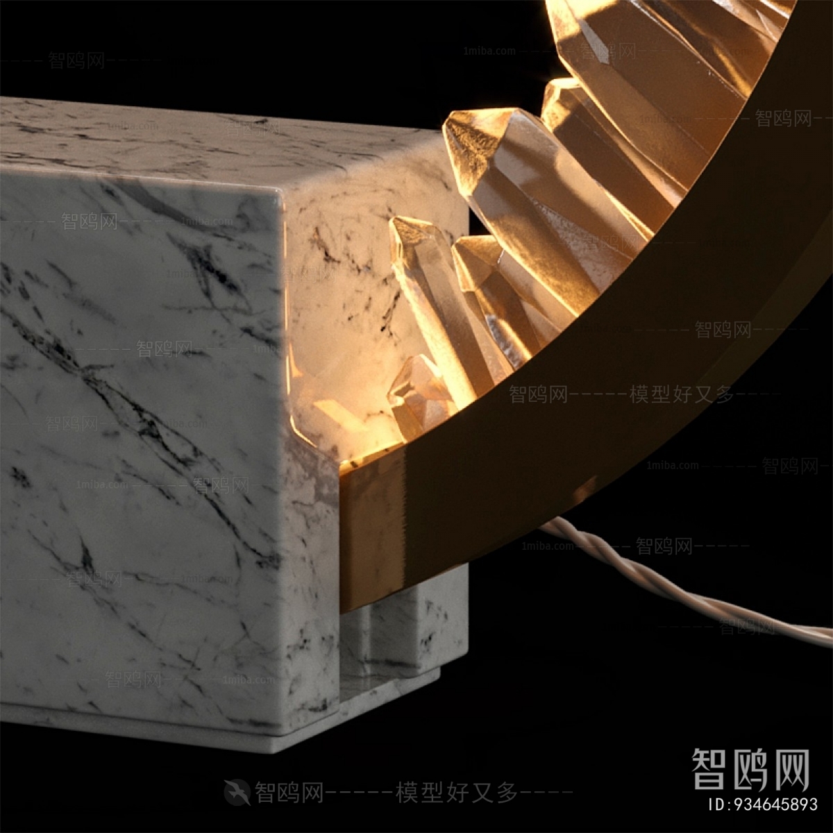 Modern Table Lamp