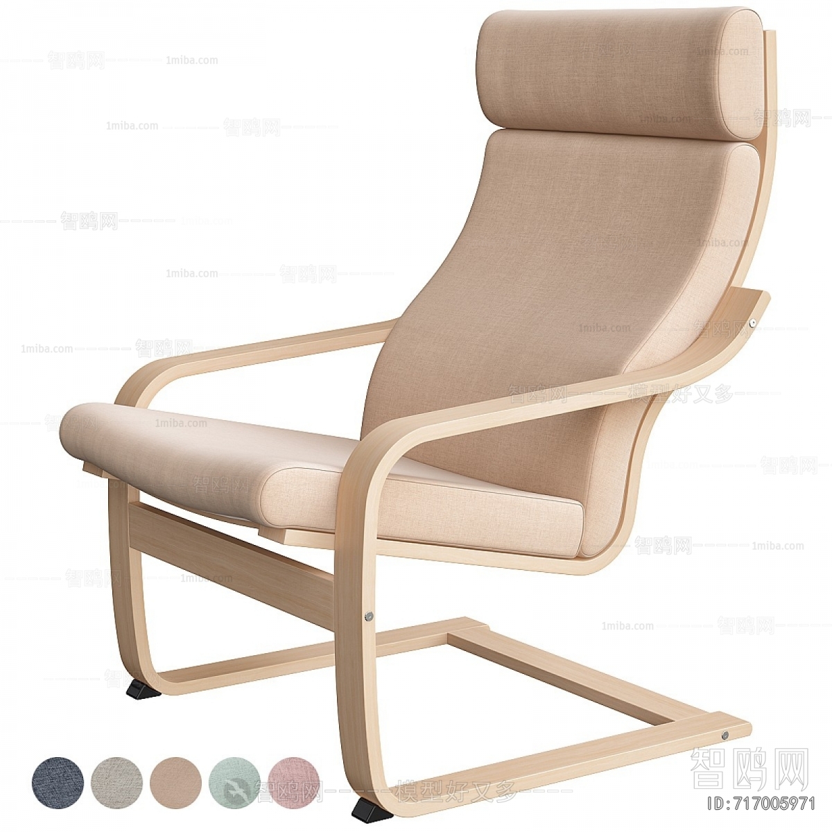Modern Lounge Chair
