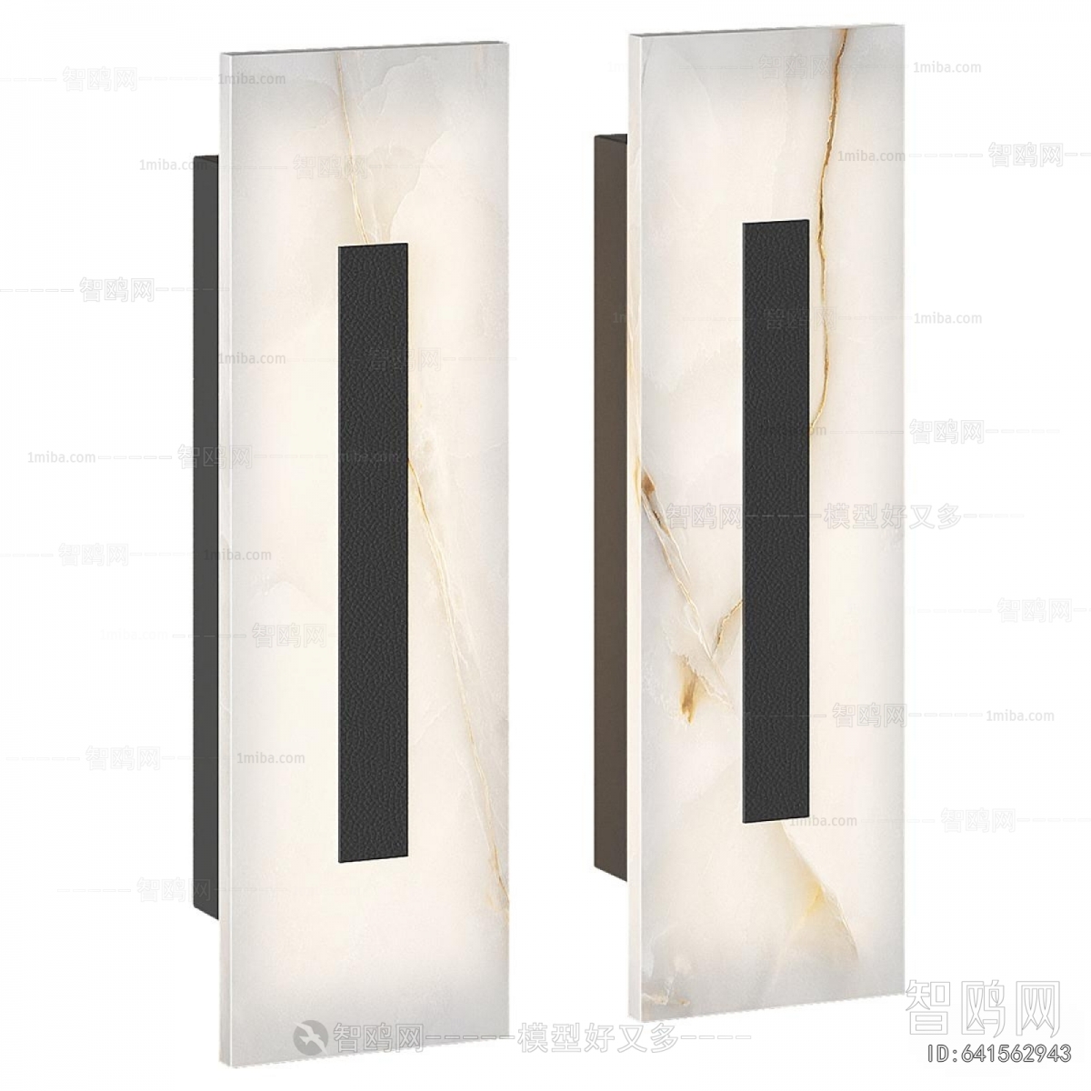 Modern Wall Lamp