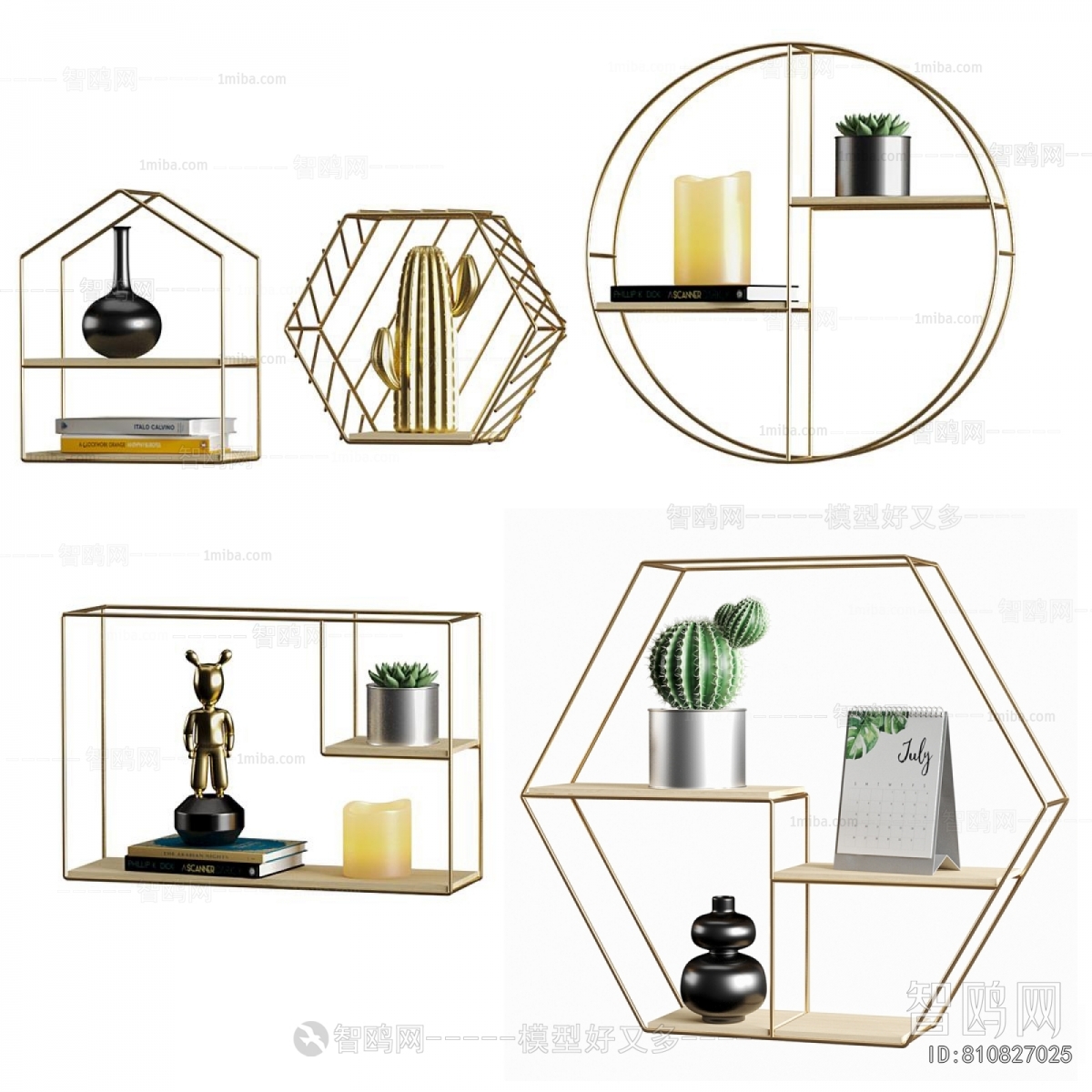 Modern Decorative Frame