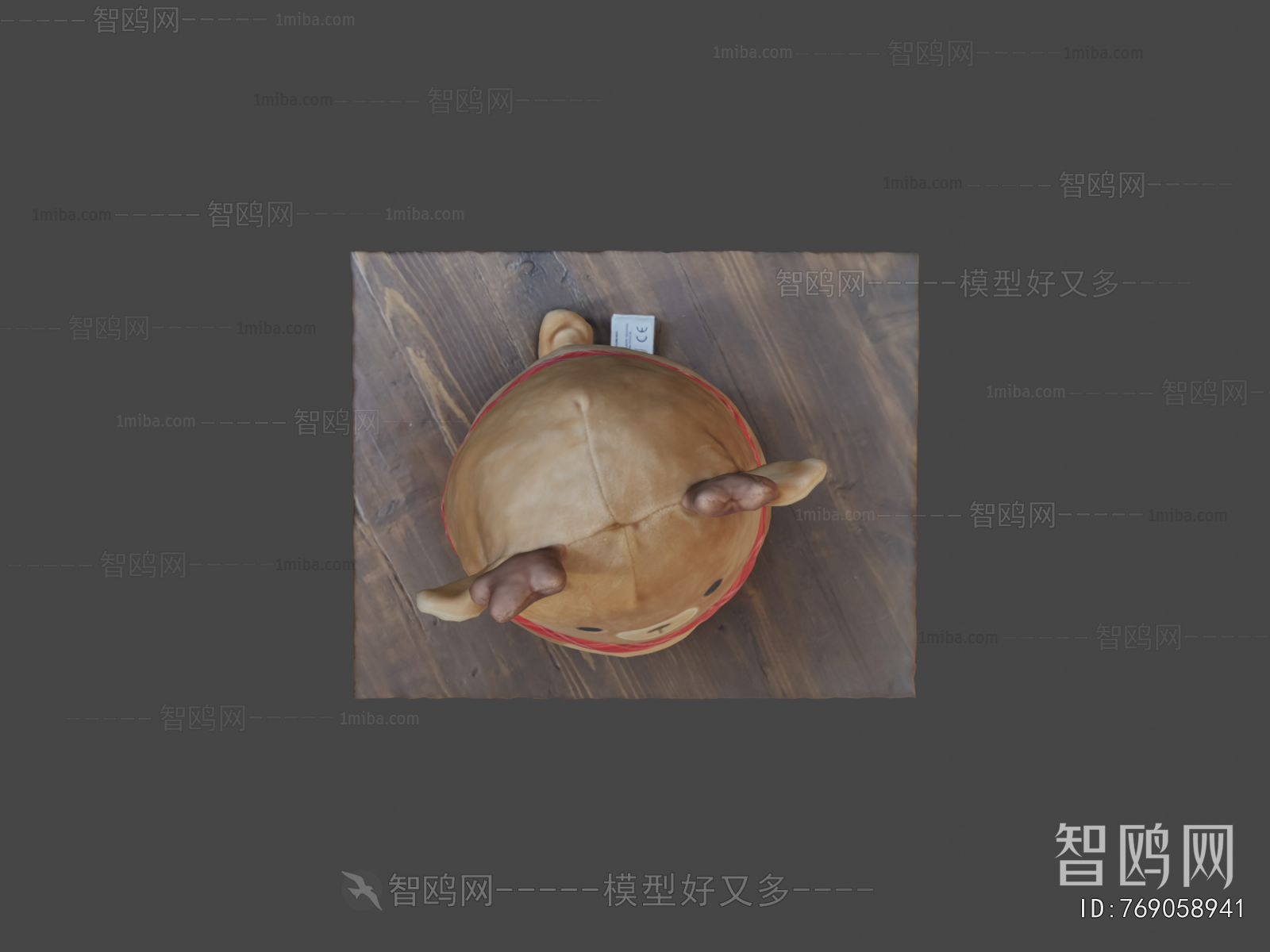 Modern Stuffed Toy