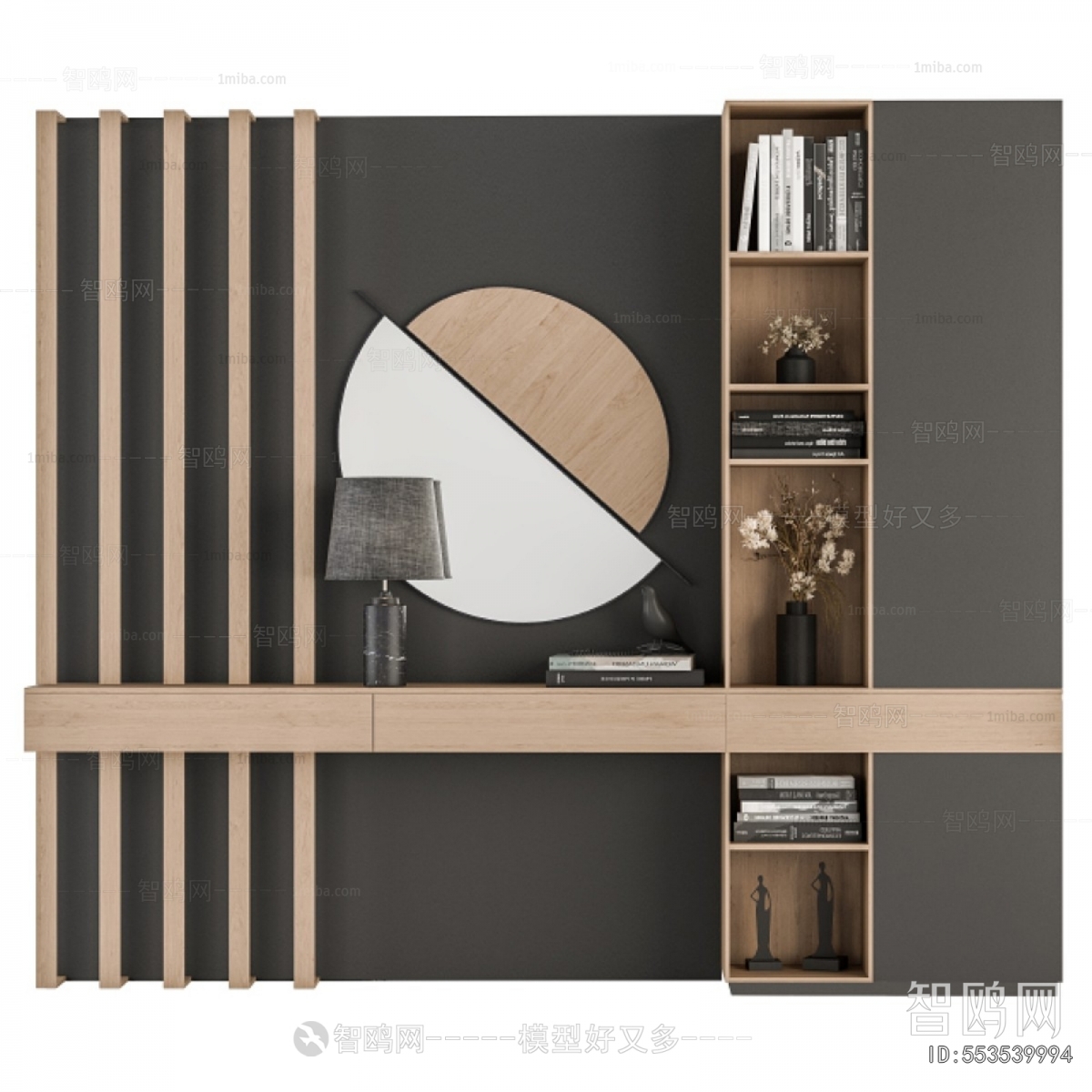 Modern Bookcase
