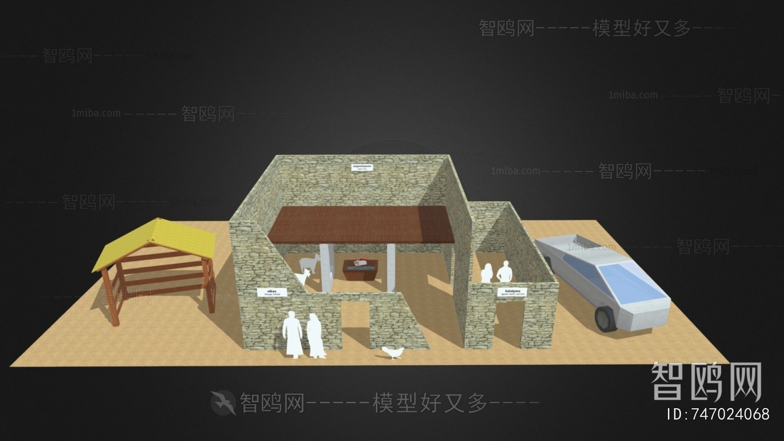 Modern Building Component