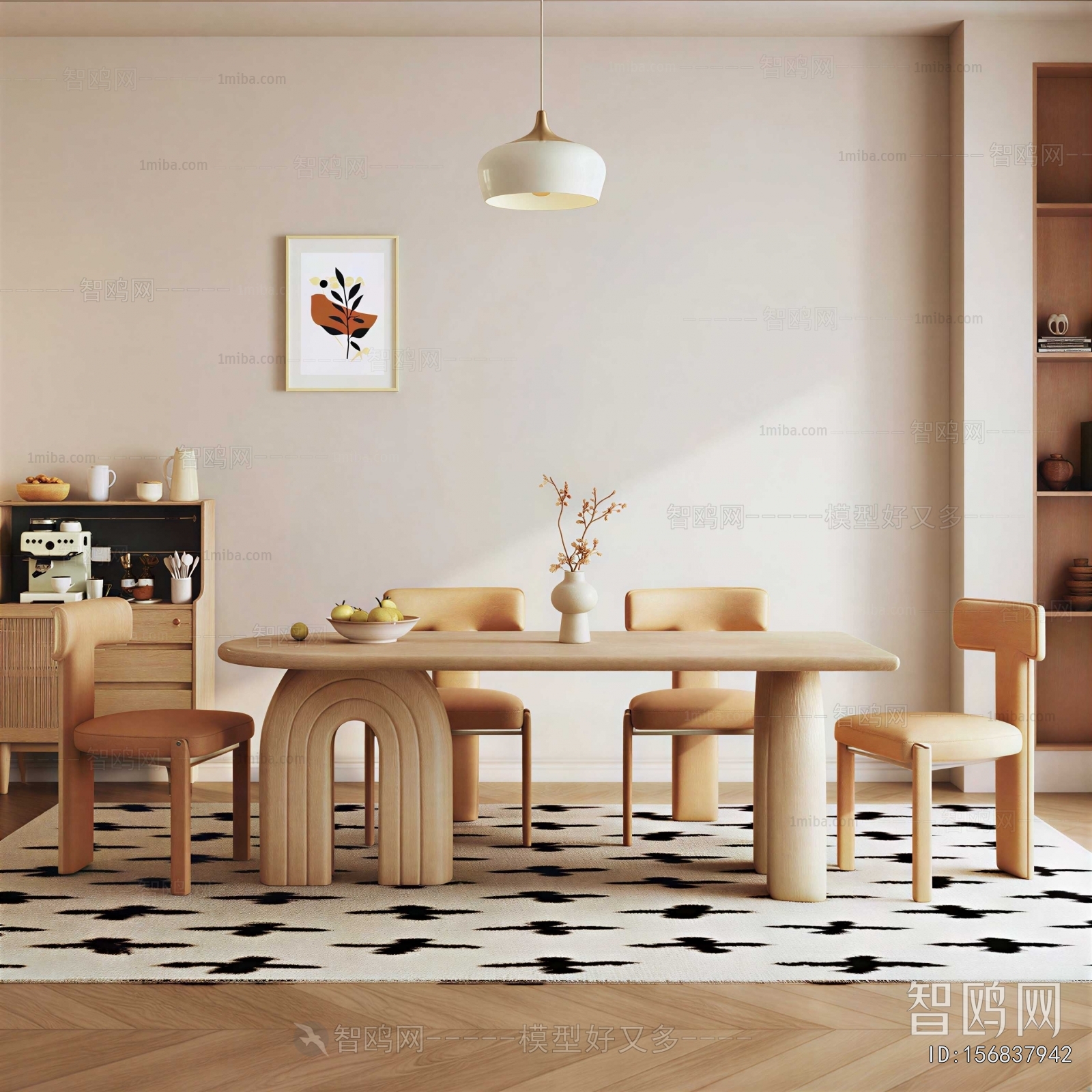 Modern Dining Room