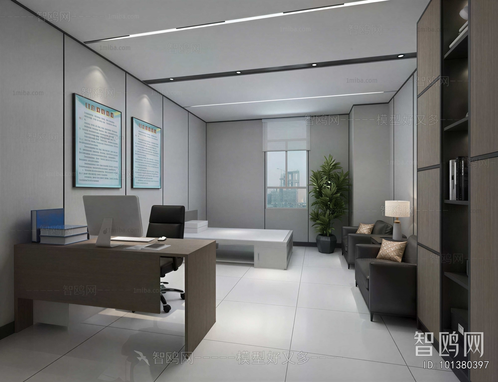 Modern Manager's Office