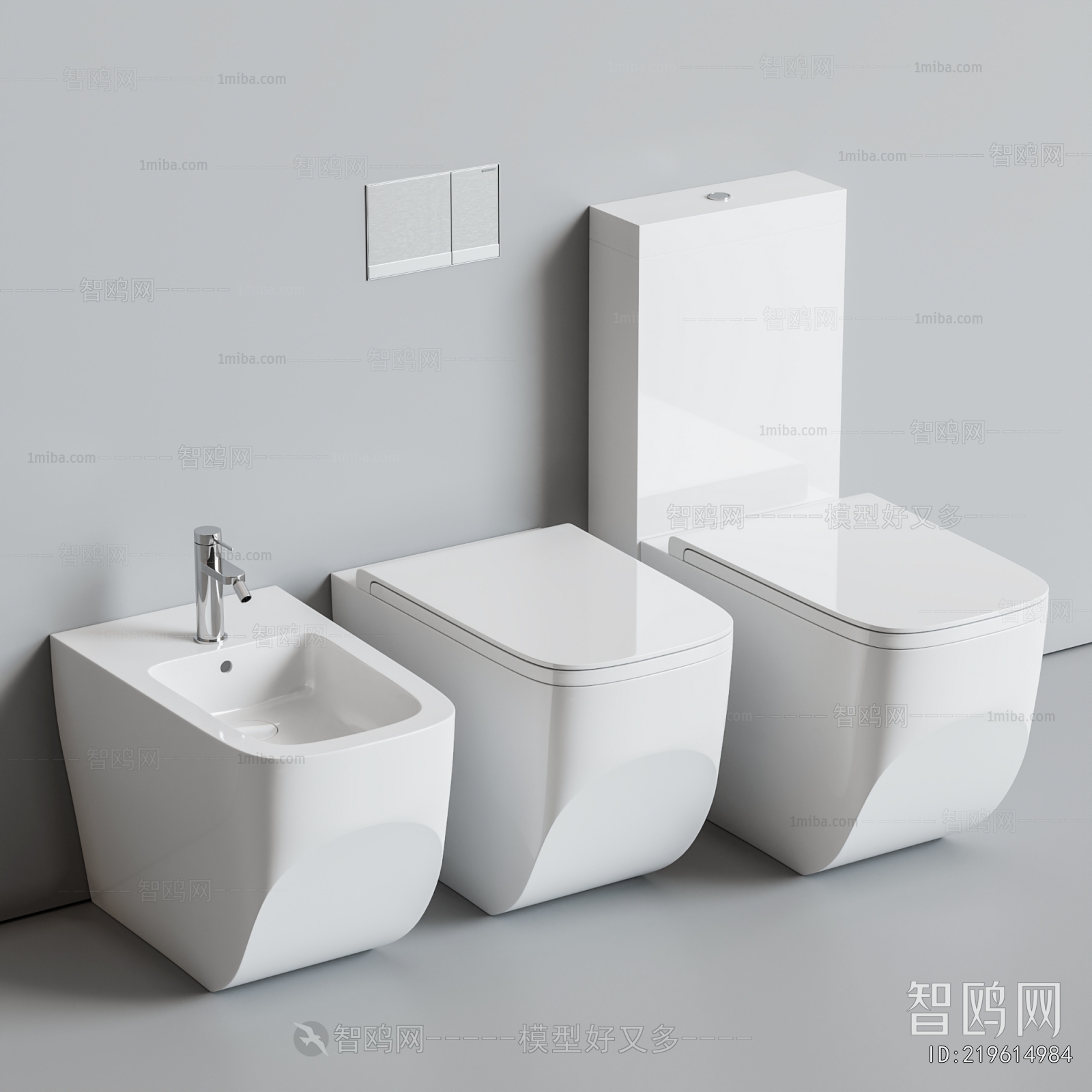 Modern Toilet
