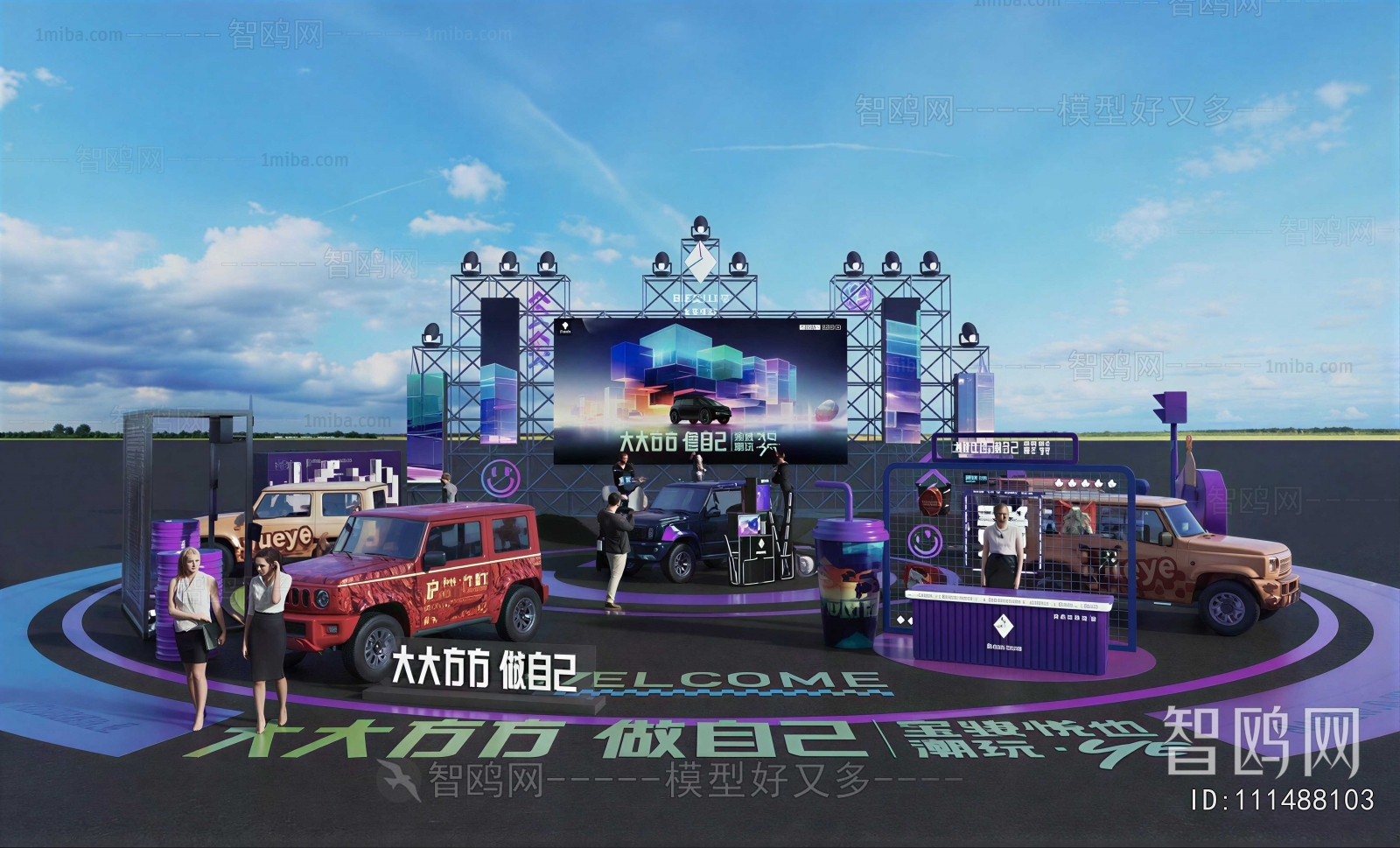 Modern Stage Performance