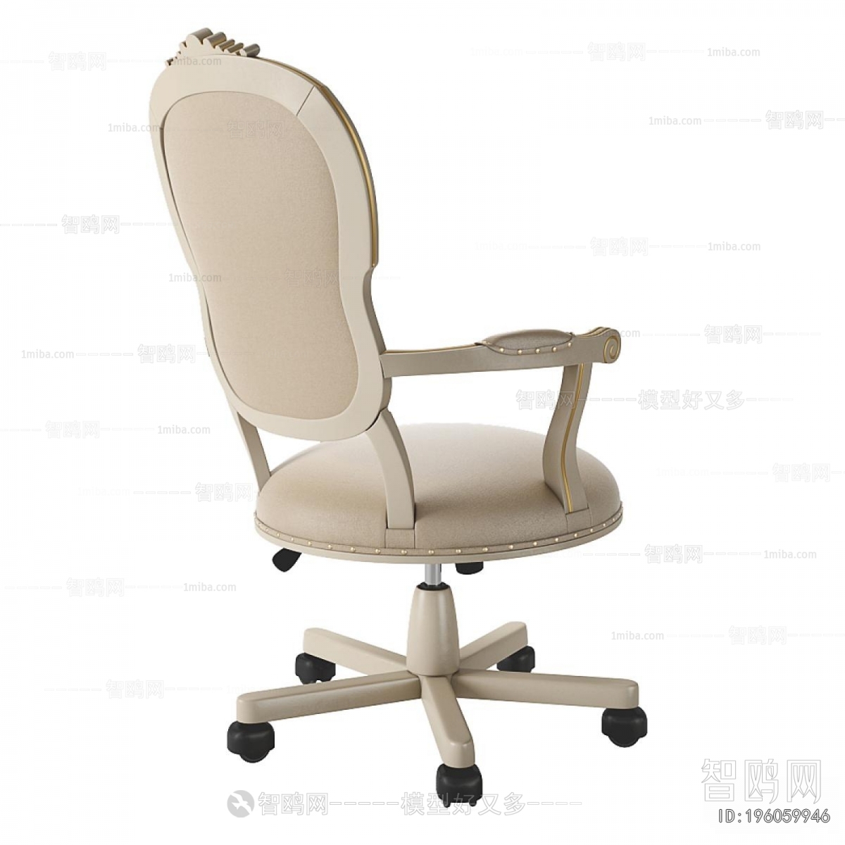Modern Office Chair