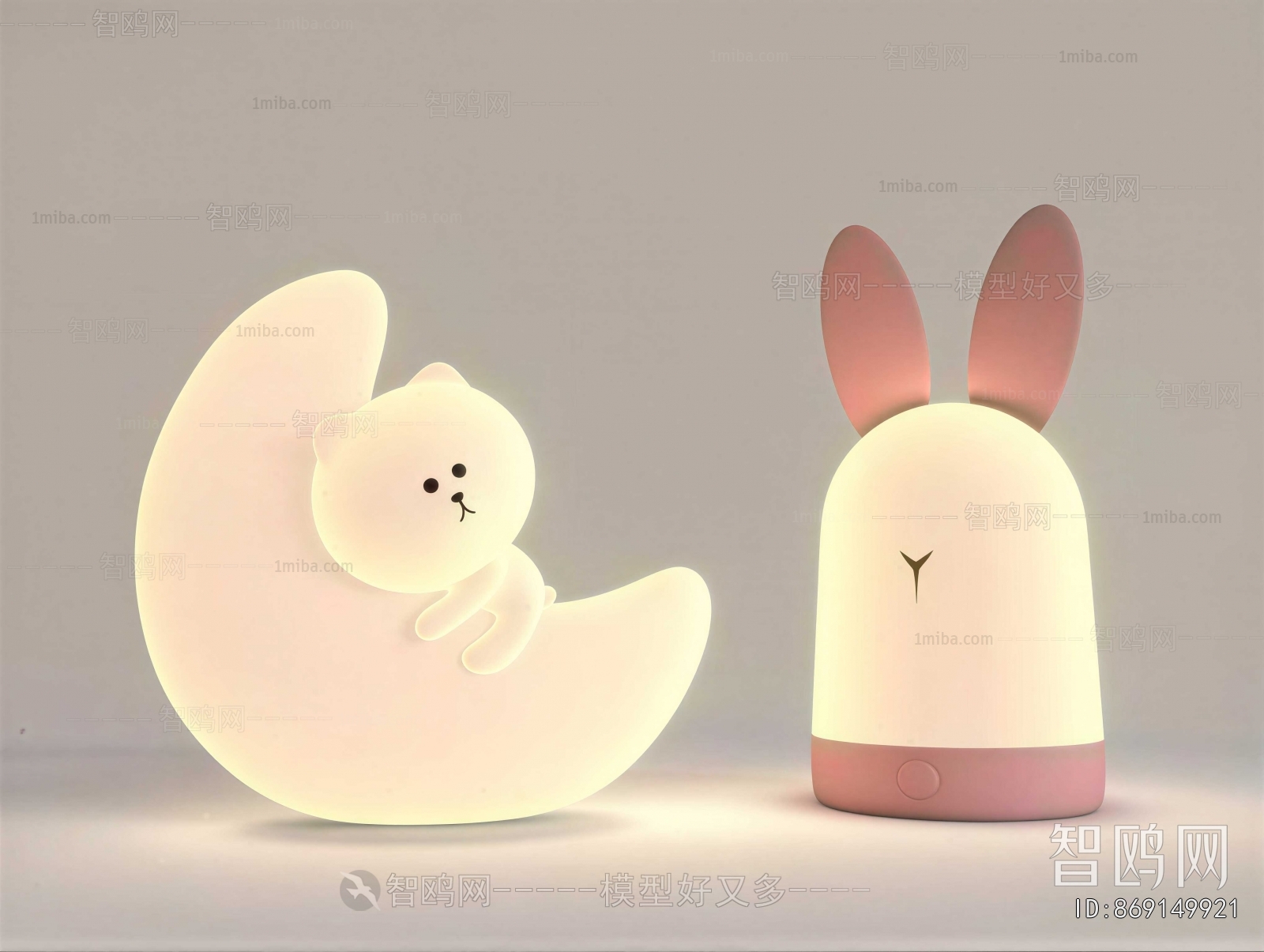 Modern Children's Lamp