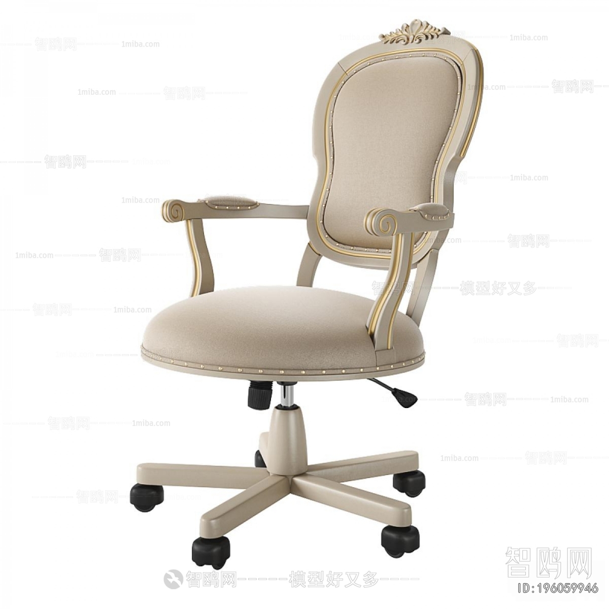 Modern Office Chair