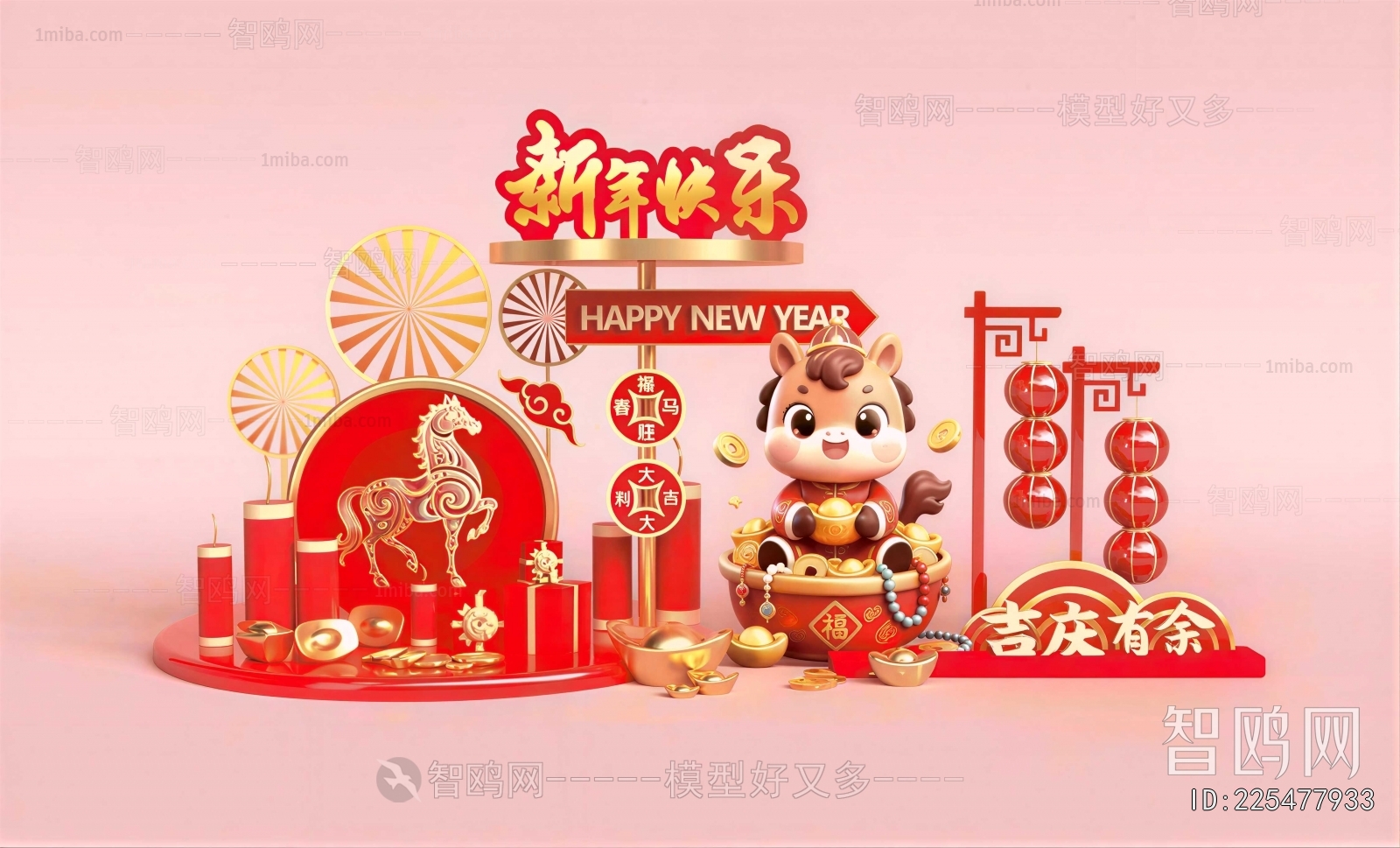 New Chinese Style Meichen