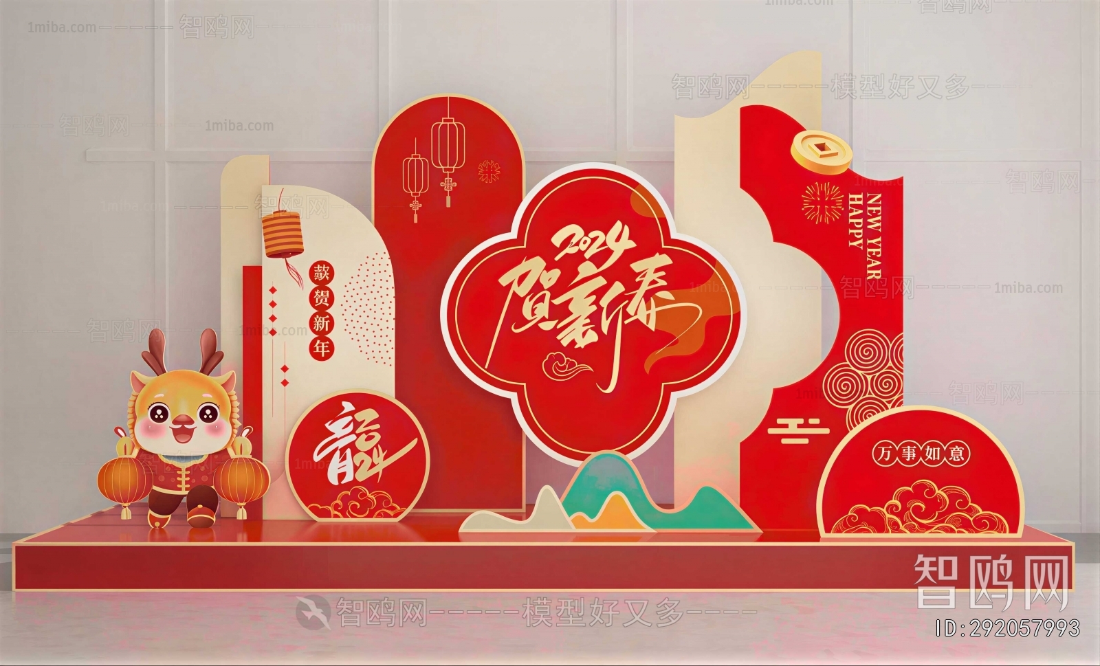 New Chinese Style Meichen