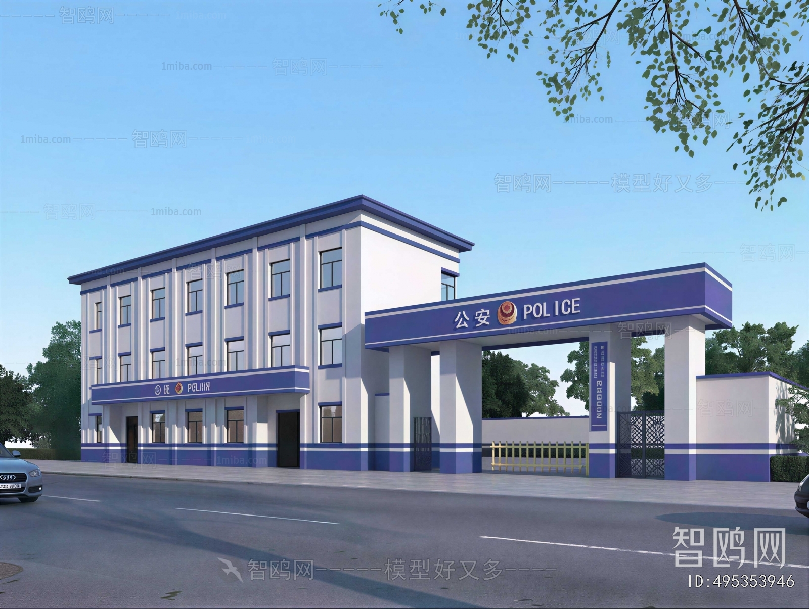 Modern Public Building