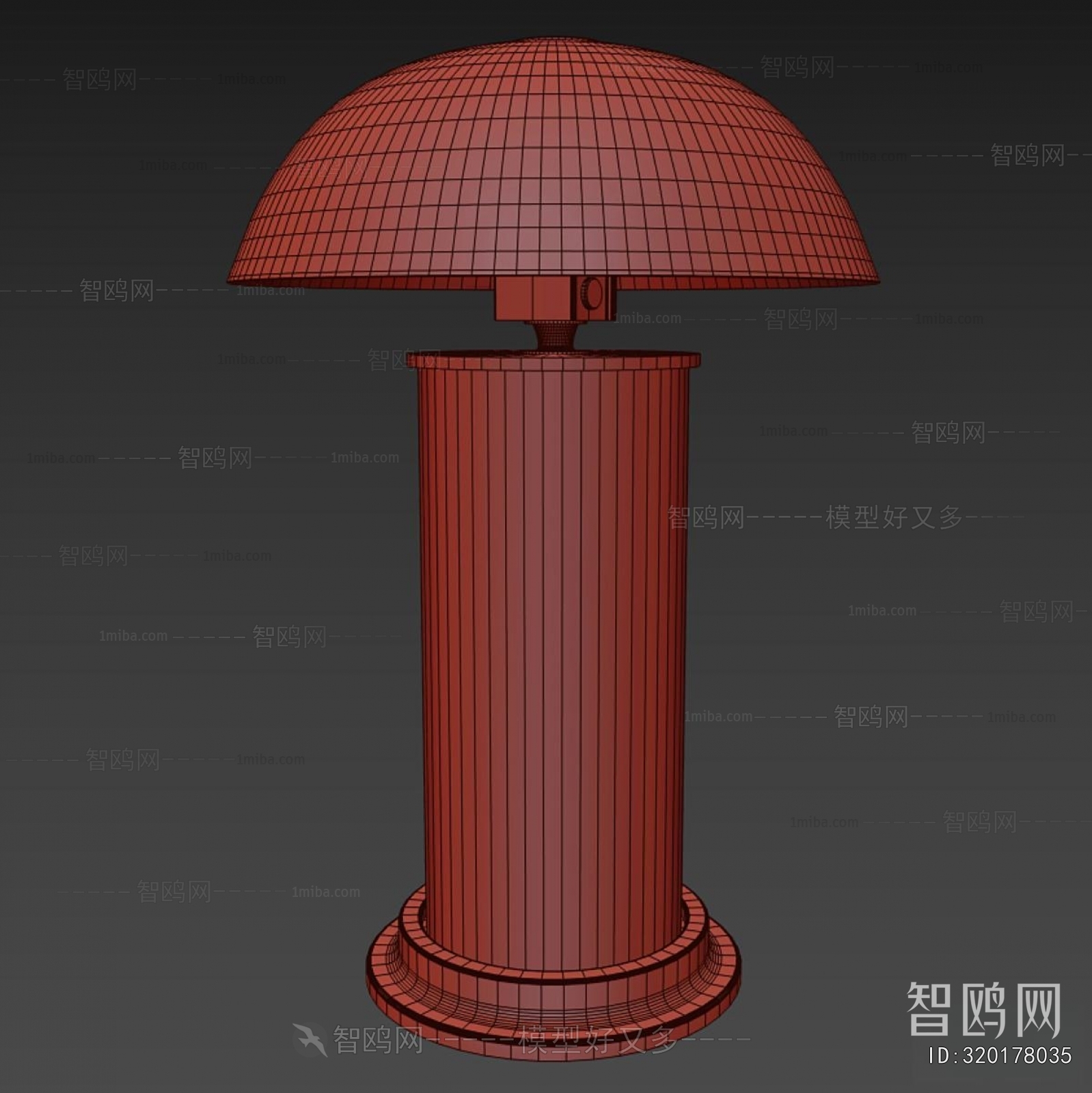 Modern Table Lamp
