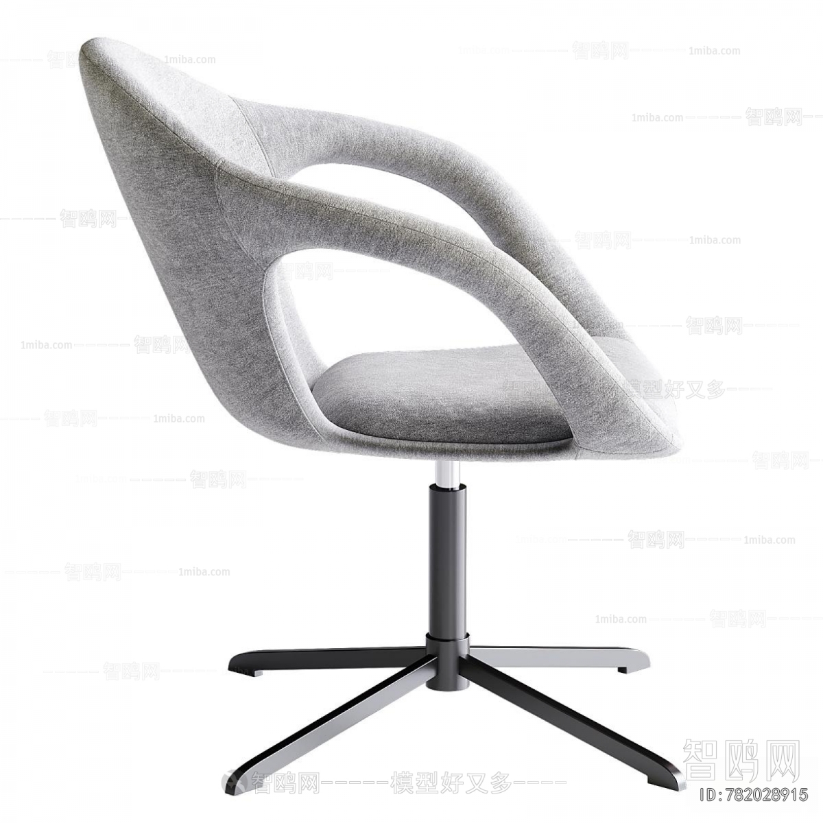 Modern Office Chair