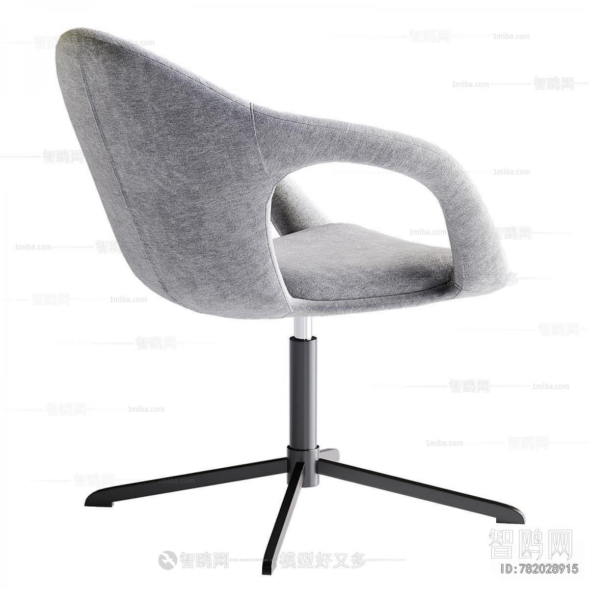 Modern Office Chair
