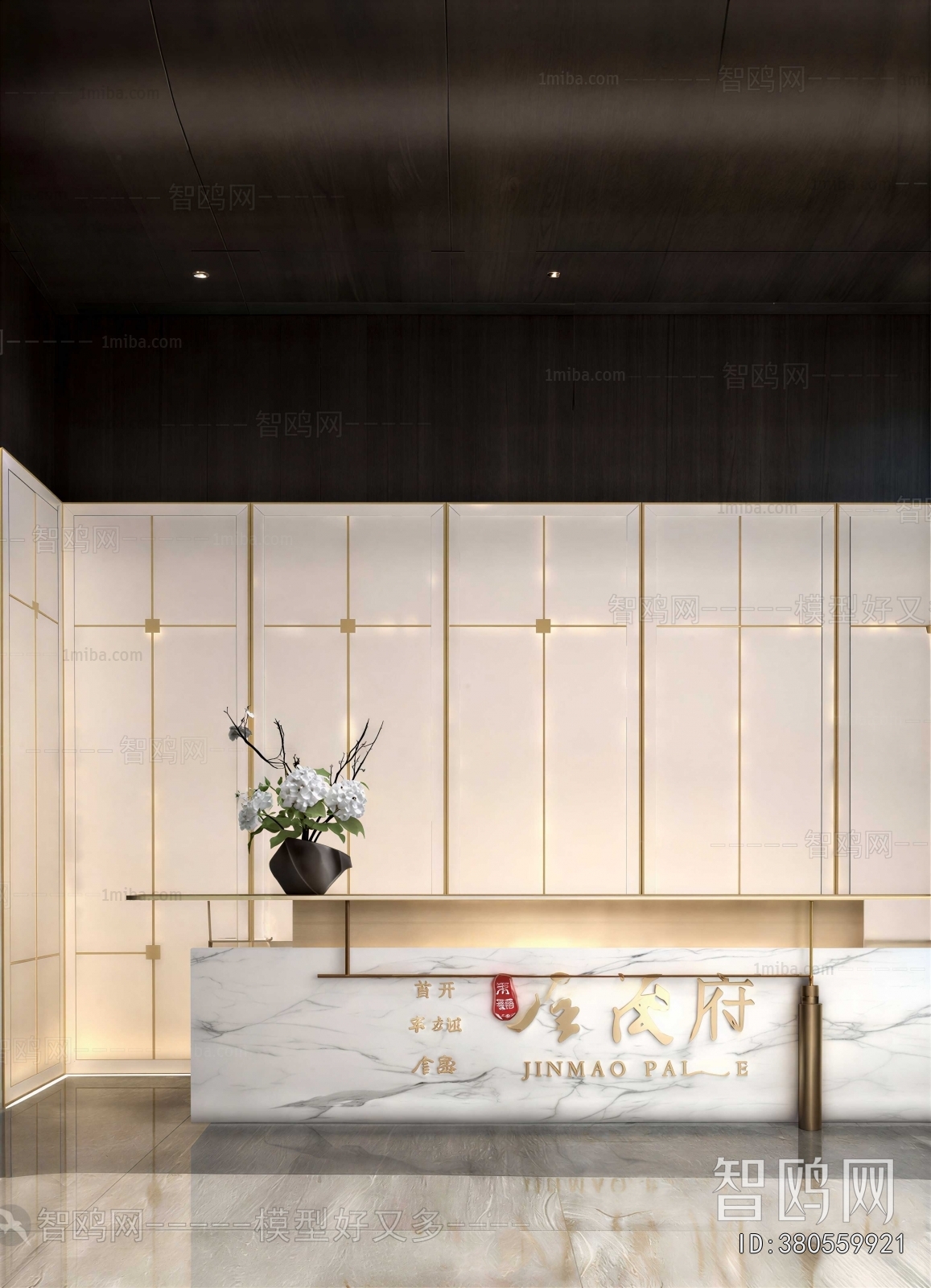 Modern Reception Desk