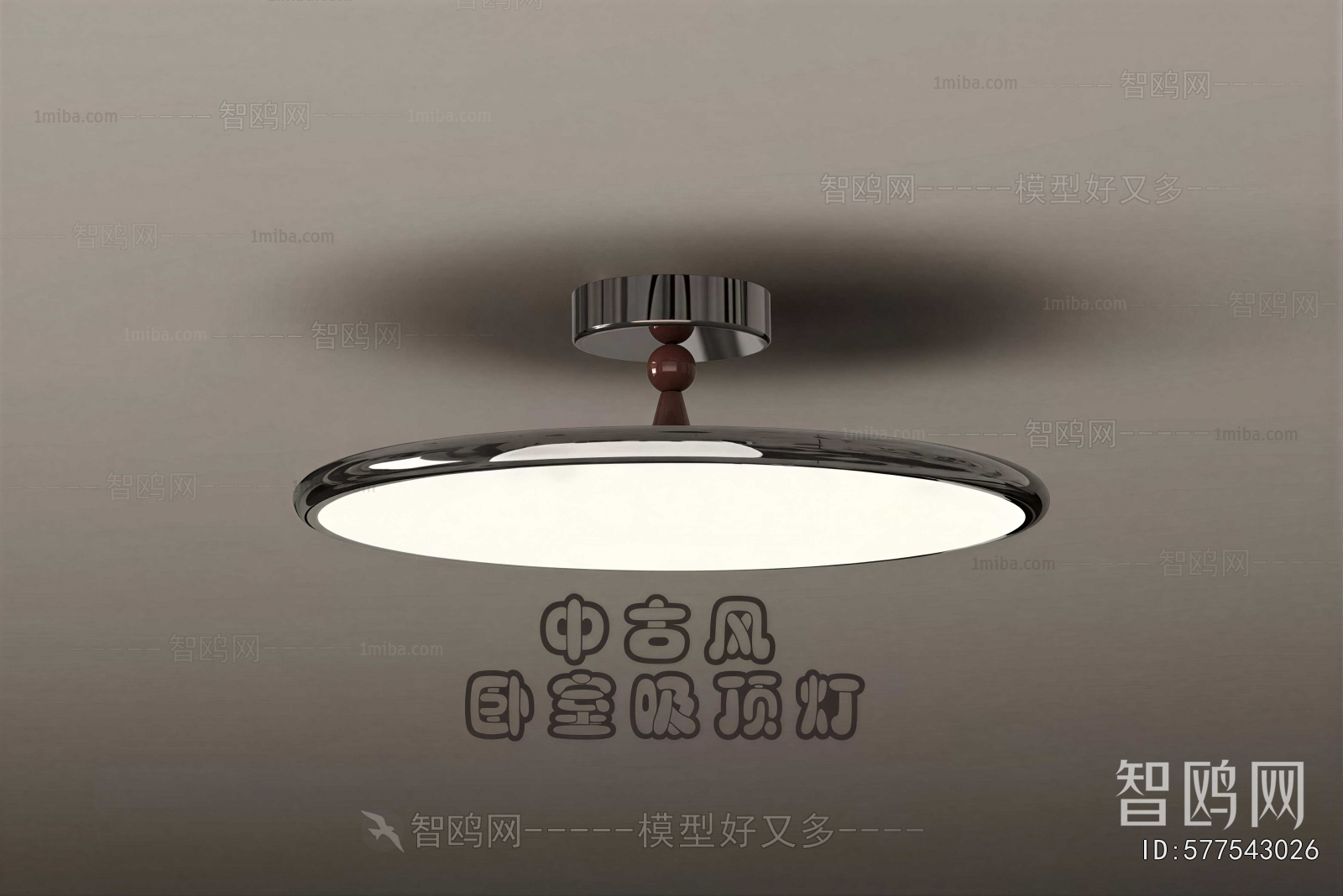 Modern Ceiling Ceiling Lamp