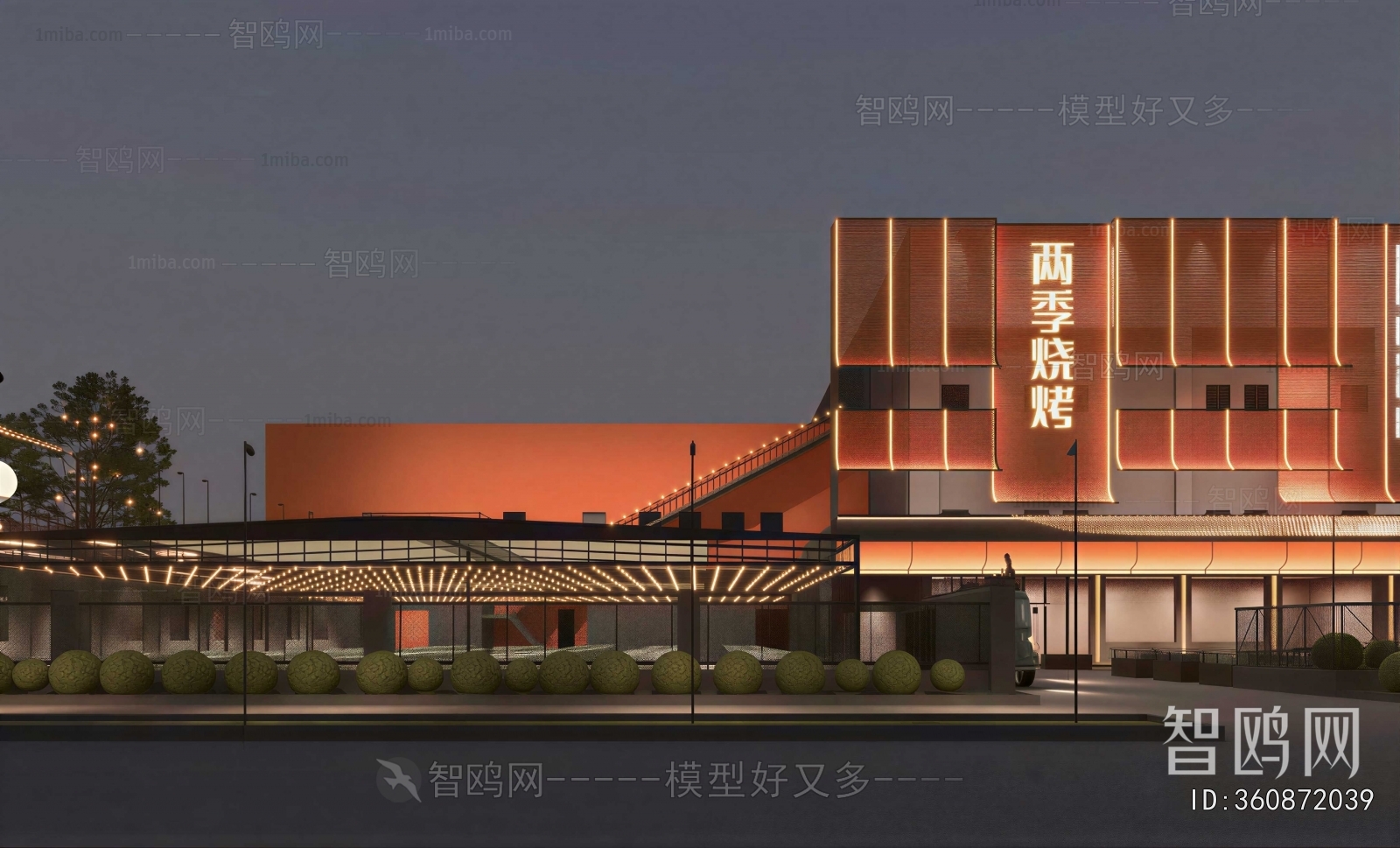 Modern Building Appearance