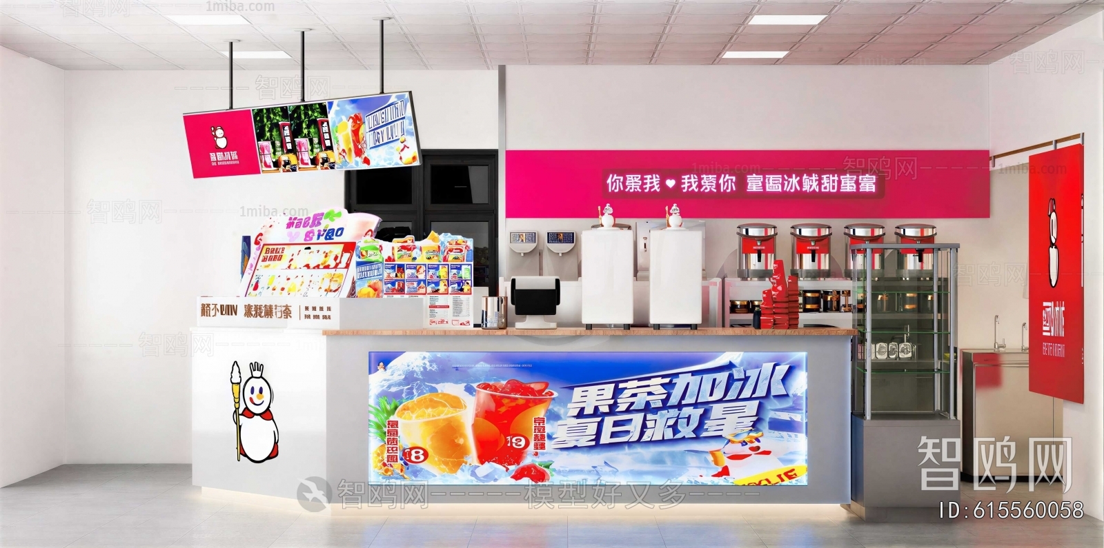Modern Milk Tea Shop