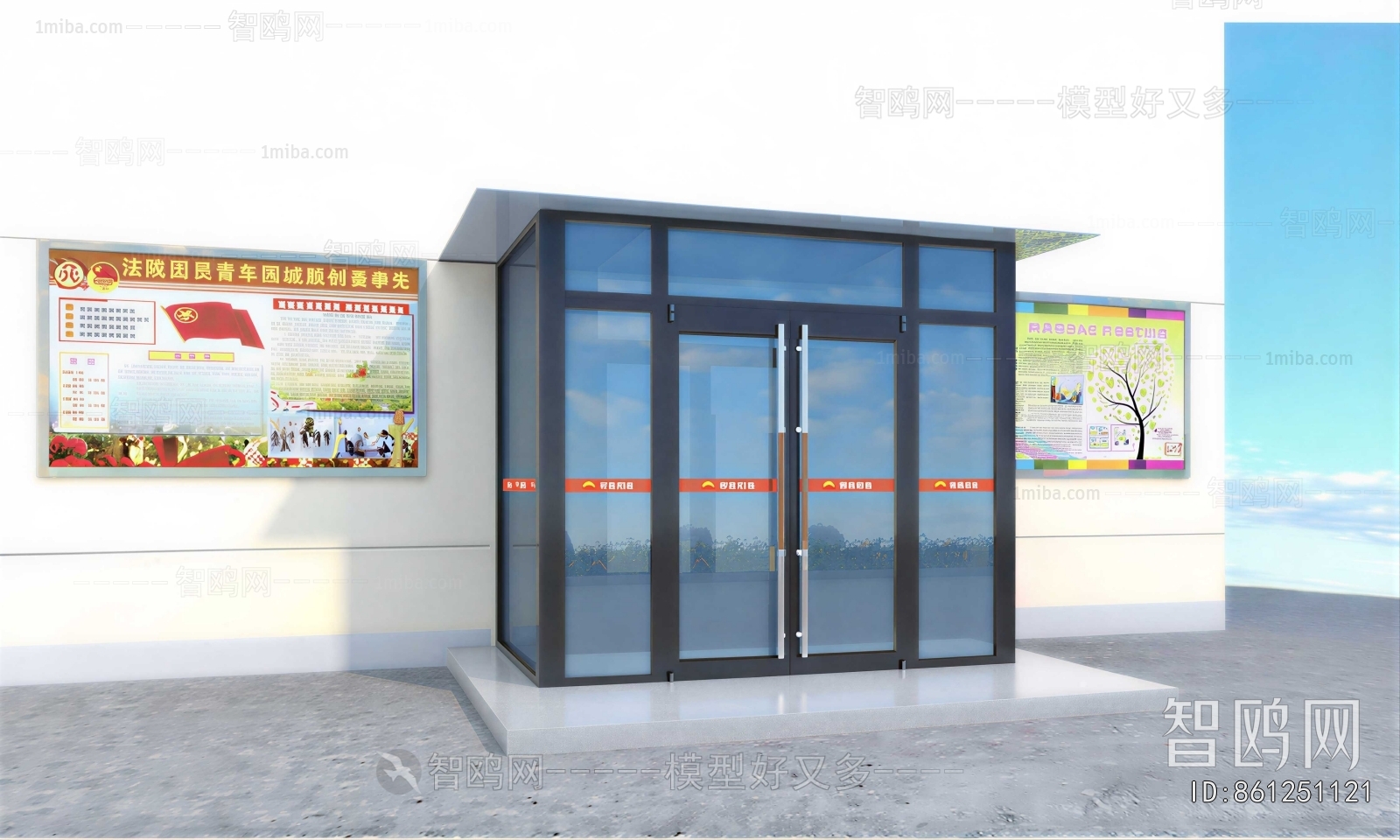 Modern Door