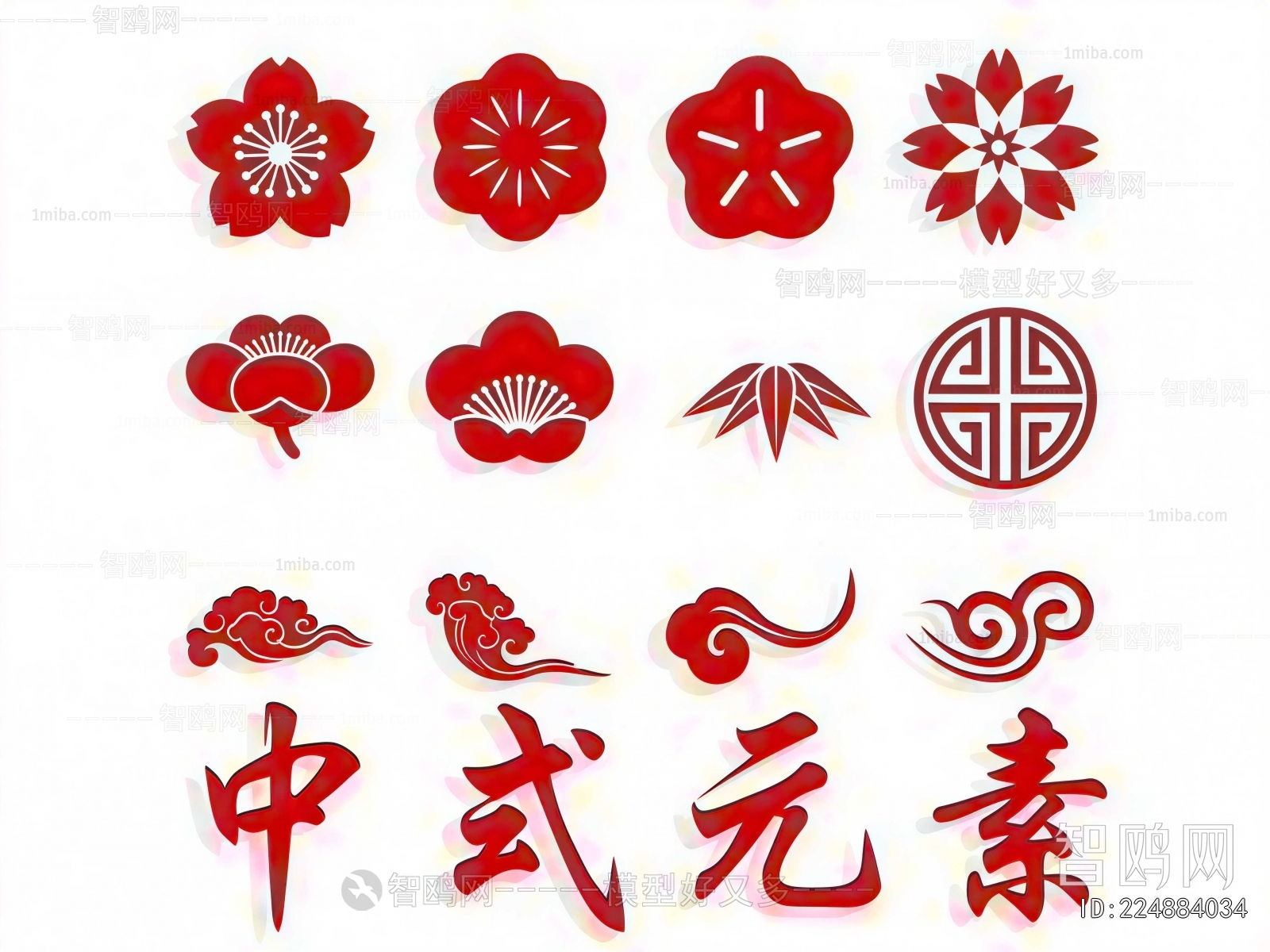 New Chinese Style Wall Decoration