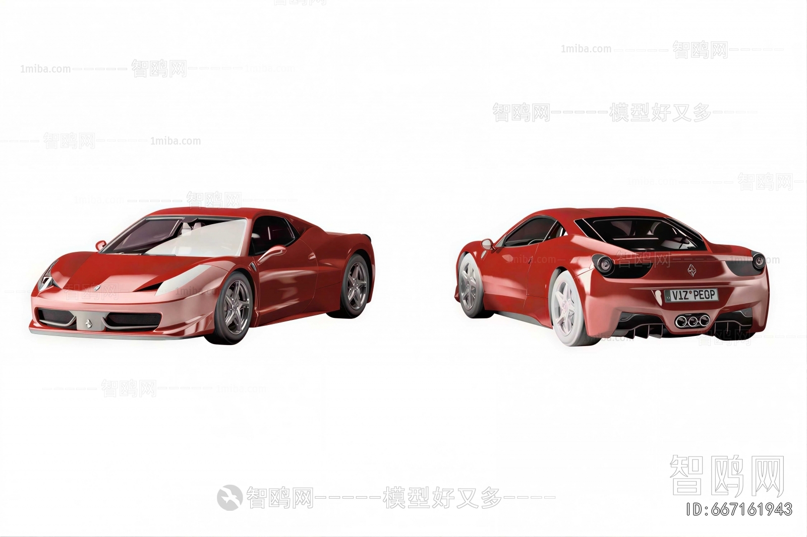 Modern Car