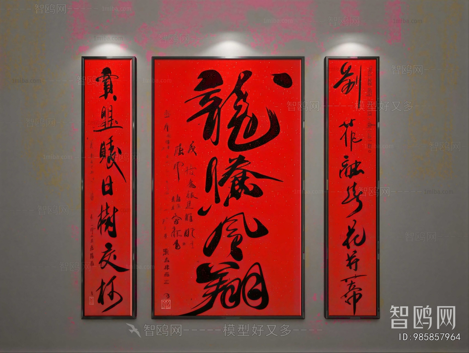 New Chinese Style Painting