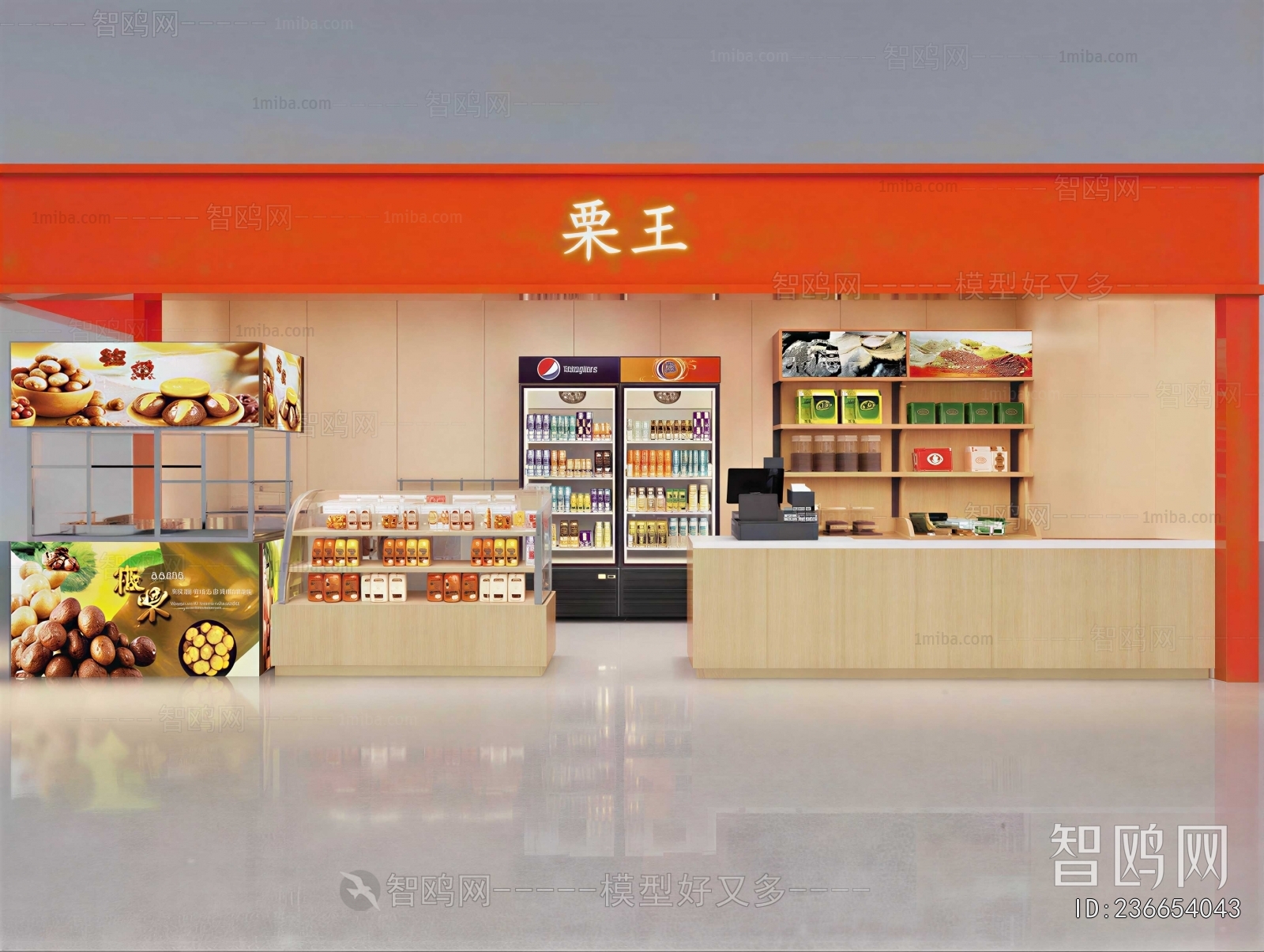 Modern Retail Stores