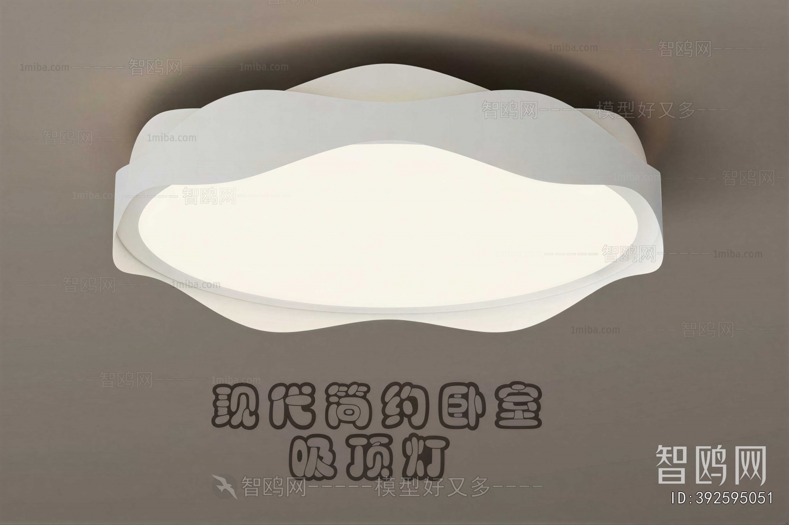 Modern Ceiling Ceiling Lamp
