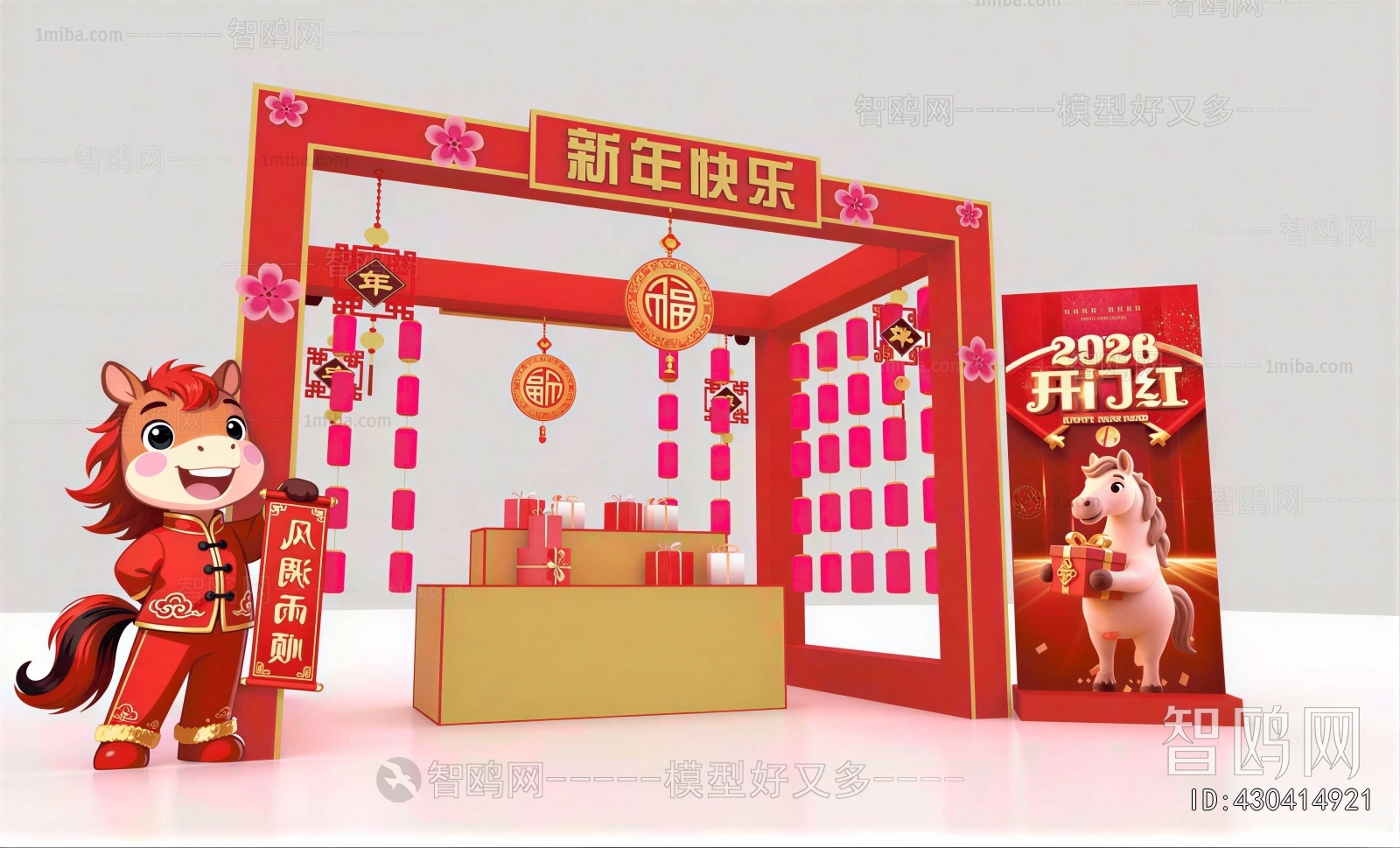 New Chinese Style Meichen
