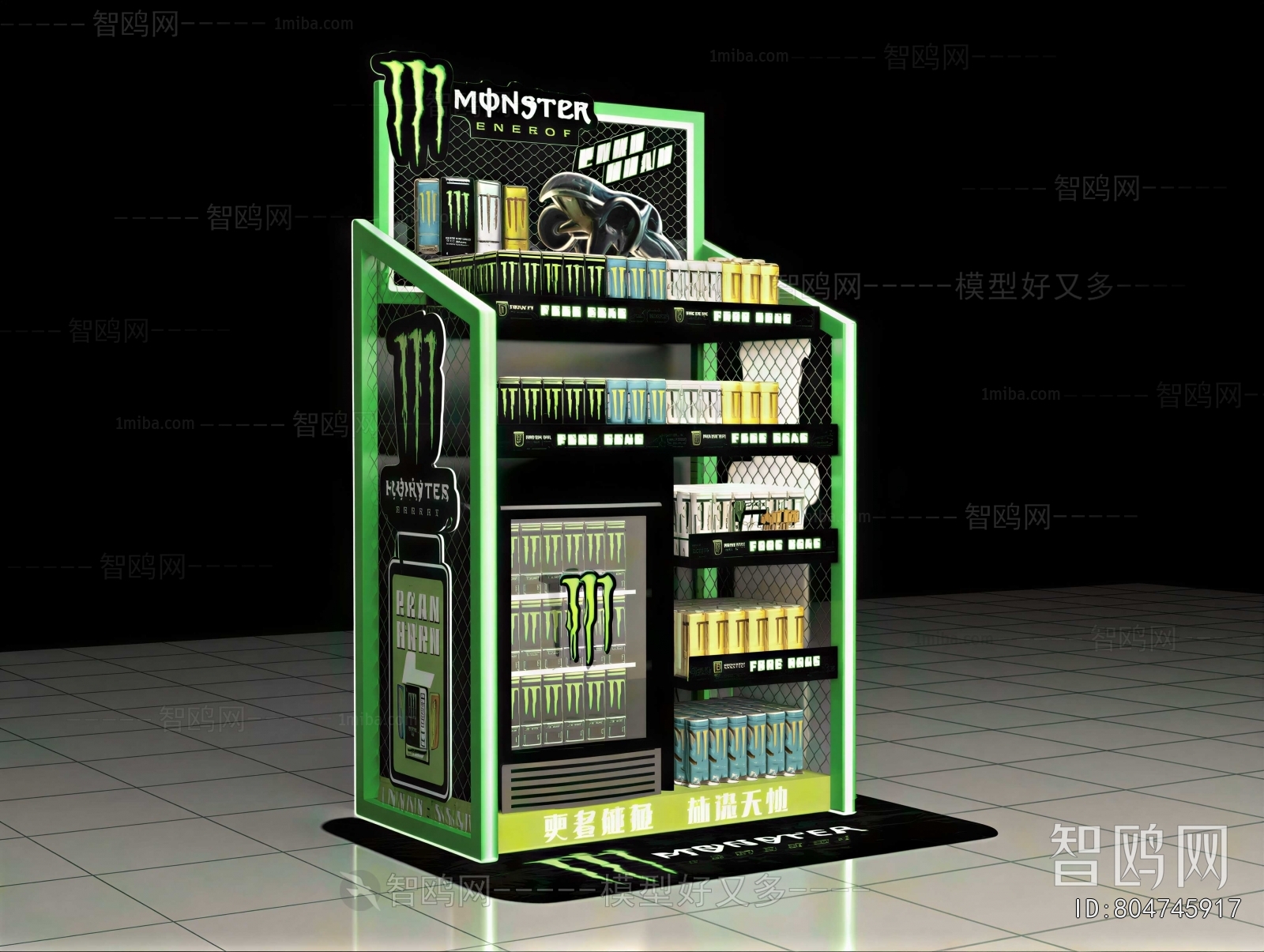 Modern Showcase