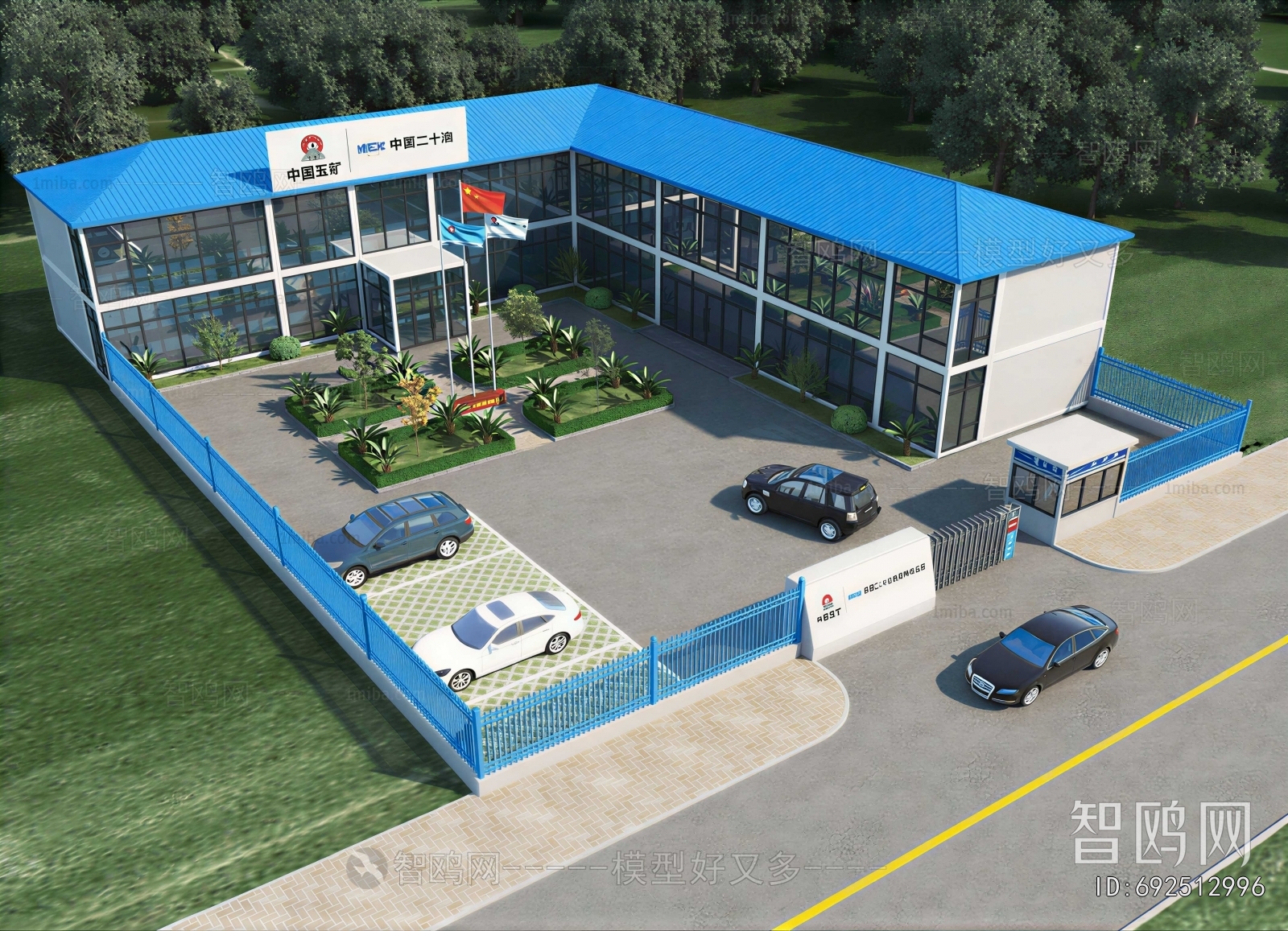Modern Building Appearance