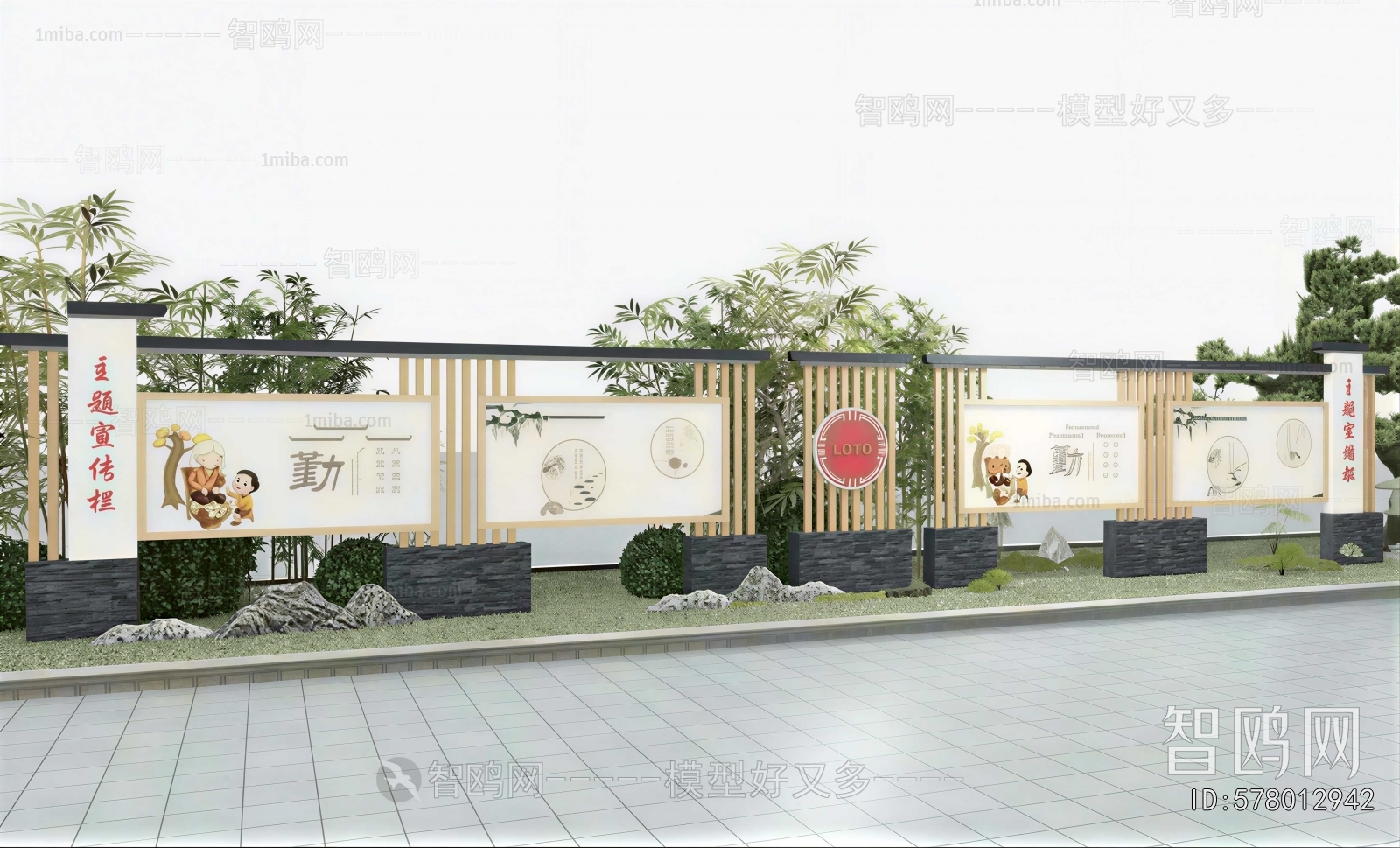New Chinese Style Guide Board/bulletin Board