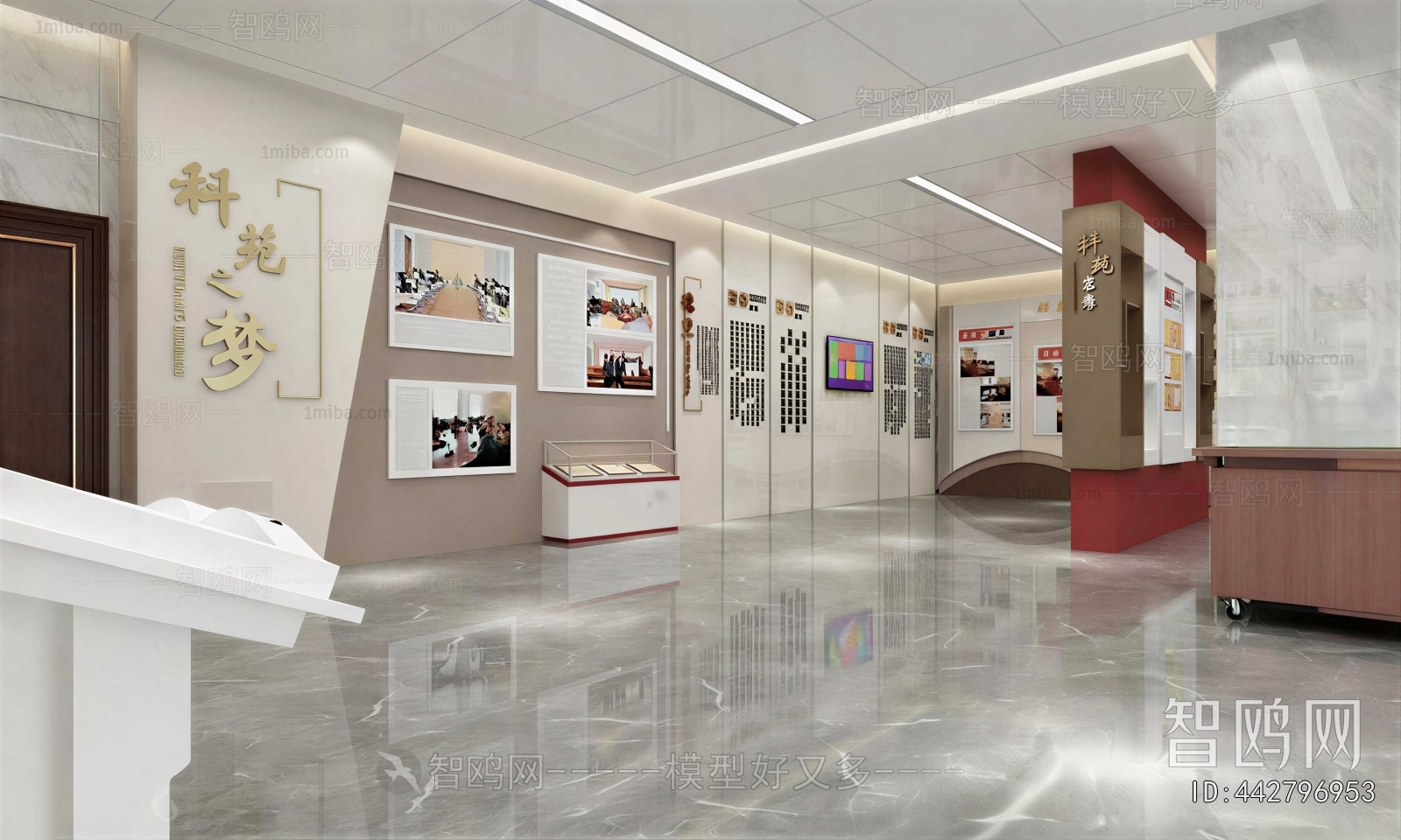 Modern Exhibition Hall