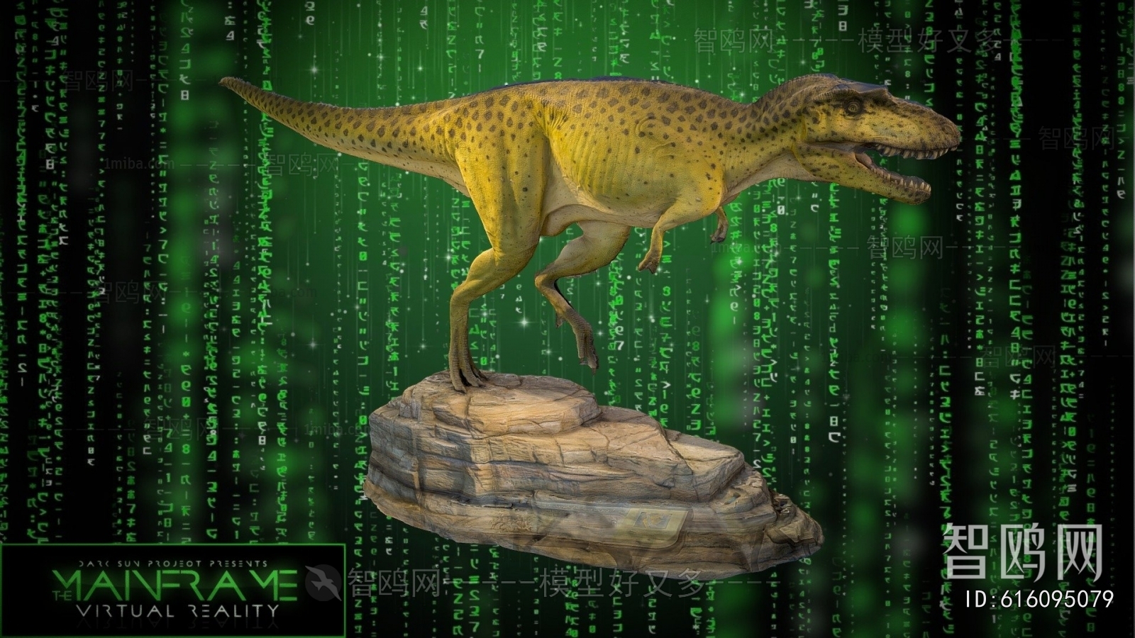 Modern Reptile