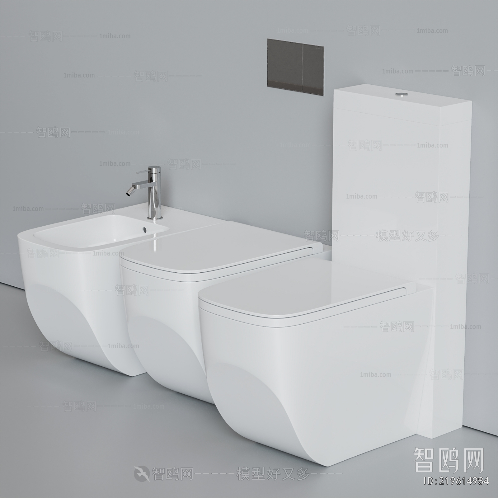 Modern Toilet