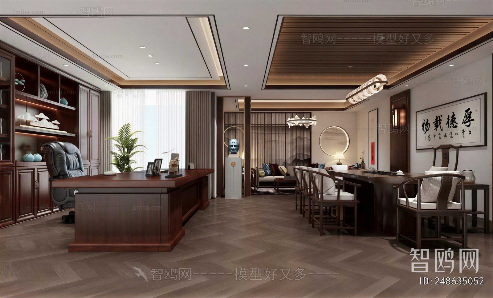 New Chinese Style Manager's Office