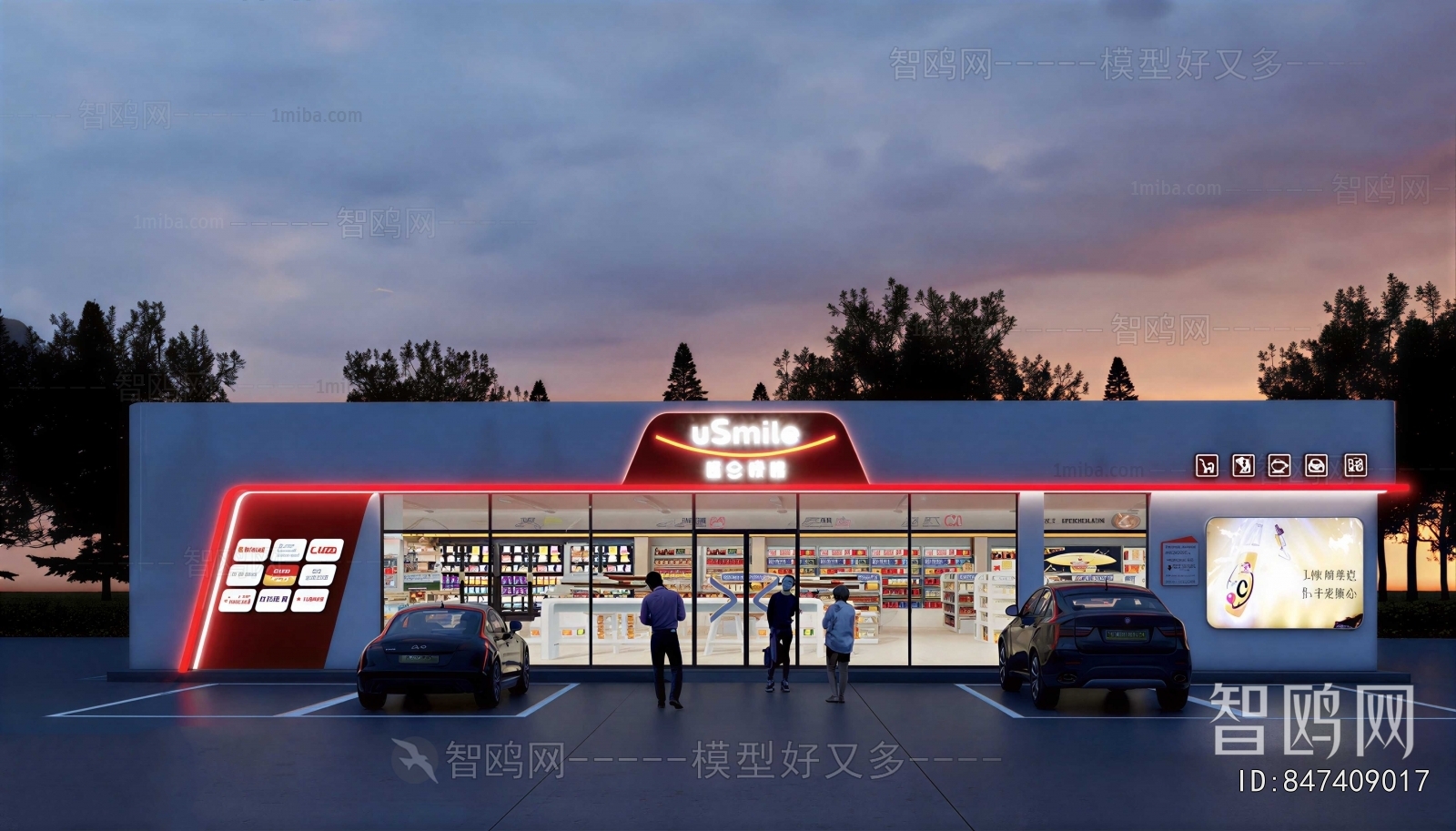 Modern Gas Station