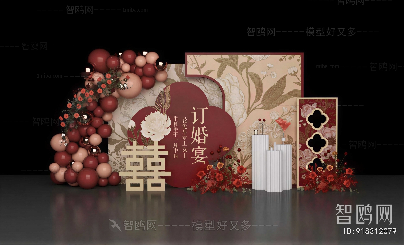New Chinese Style Meichen