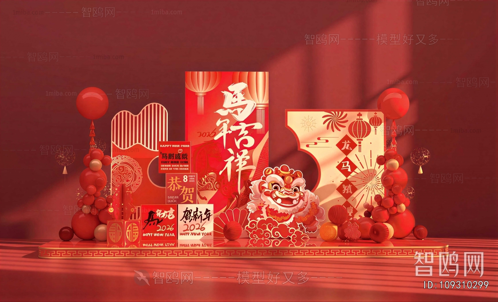 New Chinese Style Meichen